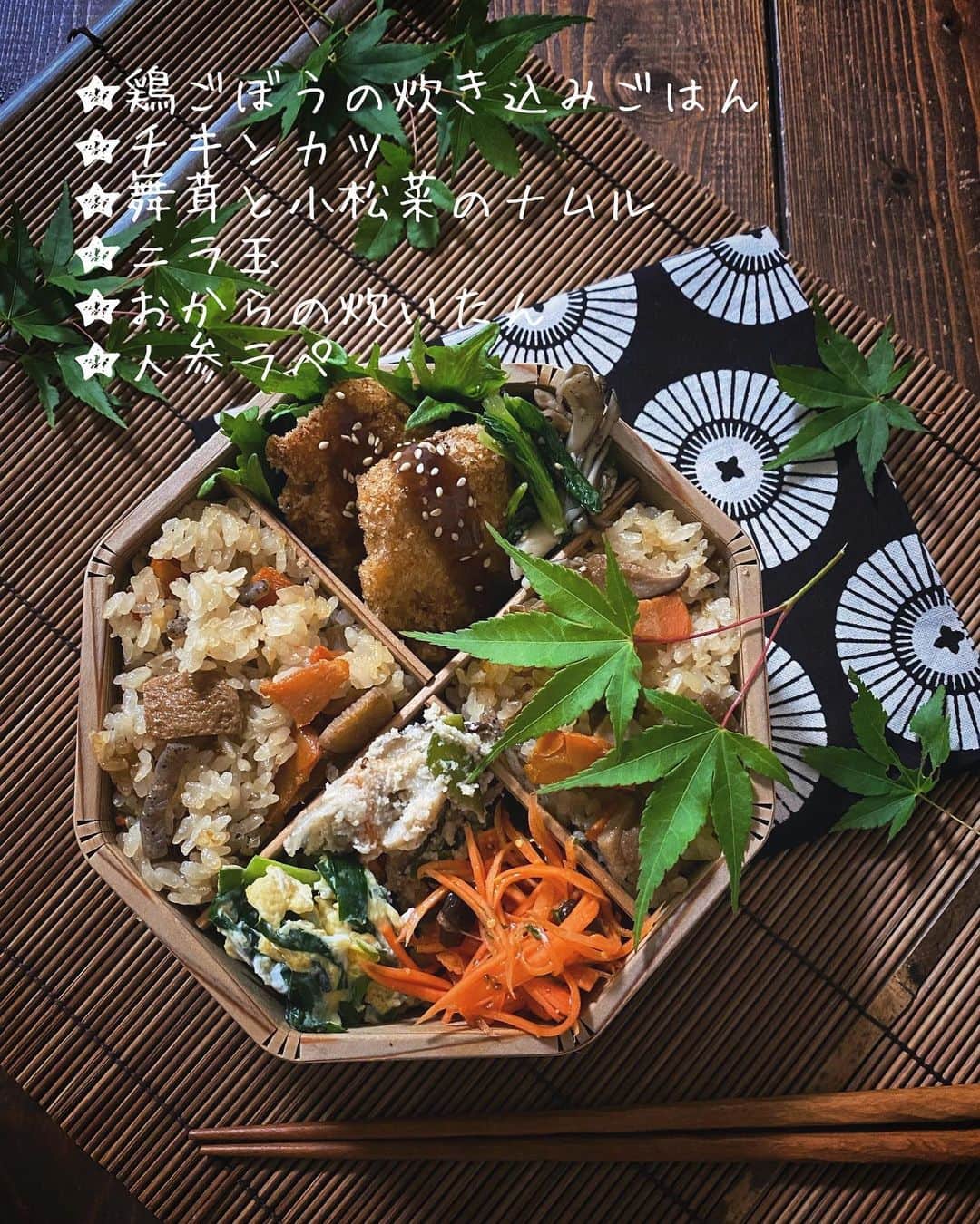 のインスタグラム：「2023・6・19  月  おはようさんです☺︎ えらい晴れてますよ☀️🥵  では早速 #弁当日めくりカレンダー  先週はご飯の上が充実してますね✨ ふりかけの"いか昆布"これは私が大好きなふりかけ  まぁ、これ掛けるほどご飯🍚🥢食べてないけどさ🙄  あと、コストコの"サヴァ味醂干し" これめちゃオススメ✨ 臭みがほぼ無くて、味付けもいい塩梅😋 ・ ・ 月初に風邪ひいてたのに体重が1キロ増えてる… 分かってるんだよ… 宿題の試食や何やと 要は食べ過ぎてるんだよ… #誤差だと思いたい #強い願望  ウォーキングも宅トレも変わらずやってるんだけどなぁ🫨  今週はアイスの誘惑に打ち勝ちます(๑•̀ㅂ•́)و #それだよ ・ ・ ・ 暑くなりそうな今週だけど よろしゅうに😊 ・ ・ ・ #お弁当#わっぱ弁当#lunchbox#おうちごはん#普段着弁当#地味弁#茶色い世界#茶色は正義#私のおいしい写真#フーディーテーブル#おうちごはんラバー#エルグルメ#igersjp」