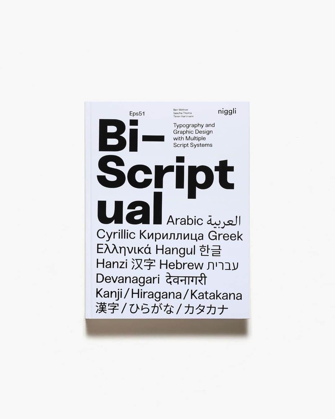 nostos booksさんのインスタグラム写真 - (nostos booksInstagram)「本日は戸田正寿の広告作品集、『PAOSデザイン』、アイルランドの至宝・ケルズの書の解説本、『世紀末ウィーンのグラフィック』展図録など41冊を入荷しました。  オンラインストアへは商品タグをタップ◯ 　 入荷本からおすすめ10選  ----------  1冊目 『Masatoshi Toda アート・ディレクション』 アートディレクター、戸田正寿の作品集。伊勢丹、パルコ、サントリーローヤルなど、様々な手法で制作された洗練された広告作品をカラーで多数収録。作品制作には、山口はるみ、ペーター佐藤、糸井重里らも参加。序文は永井一正。  ----------  2冊目 『PAOSデザイン 企業美の世界』 1968年に創立されて以来、数々の企業のCIデザインを手がけてきた株式会社PAOS（現・株式会社中西元男事務所）の代表的な事例集。マツダ、ダイエー、小岩井乳業、ケンウッド、バンダイ、ぴあなど、誰もが目にしたことのあるデザインを制作背景とともに紹介。亀倉雄策、コリン・フォーブス、アイバン・チャマイエフらの寄稿文も掲載。  ----------  3冊目 『Photo and Advertising』 ハンガリーの写真家、Jozsef Pecsiの広告作品集。構成主義的なデザインと、タイポグラフィや写真を融合した作品の数々を収録。  ----------  4冊目 『アイルランドの至宝 ケルズの書 復元模写及び色彩と図像の考察』 8世紀に制作された聖書写本で、アイルランドの国宝にもなっている「ケルズの書」。世界で最も美しい本と言われる1200年前の装飾写本を、復元・模写した一冊。模写に用いた顔料や染料の紹介、そして詳細な解説もあわせて収録し、研究者の資料にも最適な一冊。  ----------  5冊目 『世紀末ウィーンのグラフィック デザインそして生活の刷新にむけて』 2019年に京都国立近代美術館、目黒美術館で開催された「世紀末ウィーンのグラフィック デザインそして生活の刷新にむけて」の図録。1897年のウィーン分離派設立から1914年の第一次世界大戦勃発までの間、ウィーンで生まれた版画、挿絵本、その原画などといったグラフィック作品を、豊富な図版とテキストで多数紹介。   ----------  6冊目 『Bi-Scriptual』 多言語に対応したグラフィックデザインの実践的な資料集。100人以上のデザイナーのインタビューや実例を紹介。グローバル化が進み国や文化間の交流が活発になった現代において、最も重要な課題に取り組んだ良書。  ----------  7冊目 『紙とデザイン 竹尾ファインペーパーの50年』 紙の専門商社、株式会社竹尾創立100年を記念した非売本。50銘柄のファインペーパーの実物サンプルと、50人のデザイナーが綴った紙に対する思いを作品とともに掲載。田中一光、杉浦康平、平野甲賀、祖父江慎、葛西薫、原研哉らが参加。  ----------  8冊目 『Envisioning Information』 アメリカの統計学者であり、データビジュアライゼーションの先駆者と知られるエドワード・タフトの資料集。地図、ダイアグラム、コンピュータ・インターフェースなど、さまざまな情報を可視化したビジュアル表現を実践的なアドバイスとともに収録。   ----------  9冊目 『Jan Tschichold: Posters of the Avantgarde』 20世紀で最も影響力のあったタイポグラファーの一人、ヤン・チヒョルト。エル・リシツキー、ジャン・アルプ、オスカー・シュレンマーなど、ヤン・チヒョルトが収集していたポスター作品のコレクション、そして自身が手掛けたポスター作品を分析した作品集。  ----------  10冊目 『粟津潔 デザインになにができるか』 2019年5月から9月に金沢21世紀美術館で開催された「粟津潔 デザインになにができるか」展のカタログ。戦後日本の復興期に活躍し、社会をたくましく生きる人たちへまなざしを向けてデザインを発信し続けた粟津潔の作品とともに、粟津潔のテキストや対談、批評なども掲載。  ----------------------  店舗情報はこちら @nostosbooks  ----------------------  オンラインストアは毎日19時更新○  ----------------------  #nostosbooks #ノストスブックス #祖師ヶ谷大蔵 #砧」6月19日 8時23分 - nostosbooks