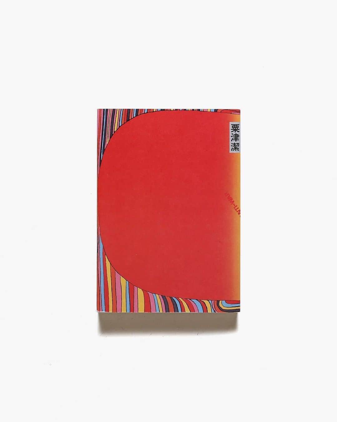nostos booksさんのインスタグラム写真 - (nostos booksInstagram)「本日は戸田正寿の広告作品集、『PAOSデザイン』、アイルランドの至宝・ケルズの書の解説本、『世紀末ウィーンのグラフィック』展図録など41冊を入荷しました。  オンラインストアへは商品タグをタップ◯ 　 入荷本からおすすめ10選  ----------  1冊目 『Masatoshi Toda アート・ディレクション』 アートディレクター、戸田正寿の作品集。伊勢丹、パルコ、サントリーローヤルなど、様々な手法で制作された洗練された広告作品をカラーで多数収録。作品制作には、山口はるみ、ペーター佐藤、糸井重里らも参加。序文は永井一正。  ----------  2冊目 『PAOSデザイン 企業美の世界』 1968年に創立されて以来、数々の企業のCIデザインを手がけてきた株式会社PAOS（現・株式会社中西元男事務所）の代表的な事例集。マツダ、ダイエー、小岩井乳業、ケンウッド、バンダイ、ぴあなど、誰もが目にしたことのあるデザインを制作背景とともに紹介。亀倉雄策、コリン・フォーブス、アイバン・チャマイエフらの寄稿文も掲載。  ----------  3冊目 『Photo and Advertising』 ハンガリーの写真家、Jozsef Pecsiの広告作品集。構成主義的なデザインと、タイポグラフィや写真を融合した作品の数々を収録。  ----------  4冊目 『アイルランドの至宝 ケルズの書 復元模写及び色彩と図像の考察』 8世紀に制作された聖書写本で、アイルランドの国宝にもなっている「ケルズの書」。世界で最も美しい本と言われる1200年前の装飾写本を、復元・模写した一冊。模写に用いた顔料や染料の紹介、そして詳細な解説もあわせて収録し、研究者の資料にも最適な一冊。  ----------  5冊目 『世紀末ウィーンのグラフィック デザインそして生活の刷新にむけて』 2019年に京都国立近代美術館、目黒美術館で開催された「世紀末ウィーンのグラフィック デザインそして生活の刷新にむけて」の図録。1897年のウィーン分離派設立から1914年の第一次世界大戦勃発までの間、ウィーンで生まれた版画、挿絵本、その原画などといったグラフィック作品を、豊富な図版とテキストで多数紹介。   ----------  6冊目 『Bi-Scriptual』 多言語に対応したグラフィックデザインの実践的な資料集。100人以上のデザイナーのインタビューや実例を紹介。グローバル化が進み国や文化間の交流が活発になった現代において、最も重要な課題に取り組んだ良書。  ----------  7冊目 『紙とデザイン 竹尾ファインペーパーの50年』 紙の専門商社、株式会社竹尾創立100年を記念した非売本。50銘柄のファインペーパーの実物サンプルと、50人のデザイナーが綴った紙に対する思いを作品とともに掲載。田中一光、杉浦康平、平野甲賀、祖父江慎、葛西薫、原研哉らが参加。  ----------  8冊目 『Envisioning Information』 アメリカの統計学者であり、データビジュアライゼーションの先駆者と知られるエドワード・タフトの資料集。地図、ダイアグラム、コンピュータ・インターフェースなど、さまざまな情報を可視化したビジュアル表現を実践的なアドバイスとともに収録。   ----------  9冊目 『Jan Tschichold: Posters of the Avantgarde』 20世紀で最も影響力のあったタイポグラファーの一人、ヤン・チヒョルト。エル・リシツキー、ジャン・アルプ、オスカー・シュレンマーなど、ヤン・チヒョルトが収集していたポスター作品のコレクション、そして自身が手掛けたポスター作品を分析した作品集。  ----------  10冊目 『粟津潔 デザインになにができるか』 2019年5月から9月に金沢21世紀美術館で開催された「粟津潔 デザインになにができるか」展のカタログ。戦後日本の復興期に活躍し、社会をたくましく生きる人たちへまなざしを向けてデザインを発信し続けた粟津潔の作品とともに、粟津潔のテキストや対談、批評なども掲載。  ----------------------  店舗情報はこちら @nostosbooks  ----------------------  オンラインストアは毎日19時更新○  ----------------------  #nostosbooks #ノストスブックス #祖師ヶ谷大蔵 #砧」6月19日 8時23分 - nostosbooks