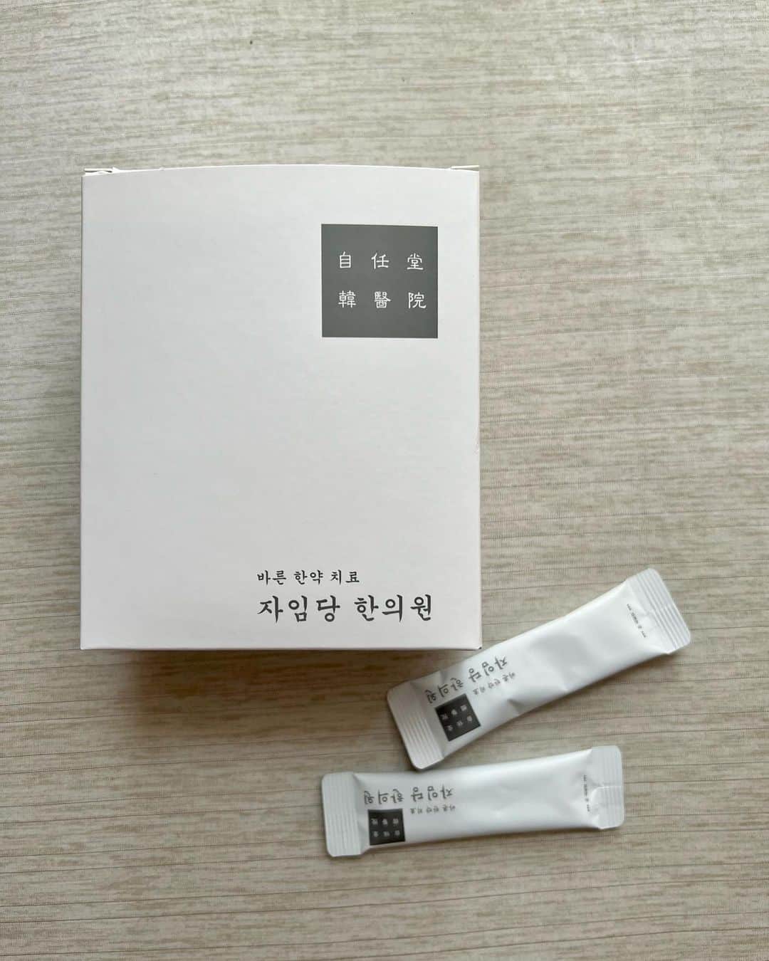 田中浩実さんのインスタグラム写真 - (田中浩実Instagram)「/ 韓国ソウルにある「自任堂韓医院」 @jaimdangjp   手放せなくなっているダイエット韓方薬｢空肥丸｣。 最近は1日１包のペースで落ち着いています。  頼りすぎてつい食べ過ぎてしまうときは「空美消」を服用。 胃の調子が悪くなってもすぐに軽くなる気がします。  また韓国行きたいな♡ 会いたい友達もいるし、計画立てようかしら？  #自任堂 #韓国  #ソウル #漢方  #ダイエット #体質改善 #漢方薬 #美肌 #健康  #美活 #한국  #서울 #한방」6月19日 8時41分 - hiromi.tanaka.japan