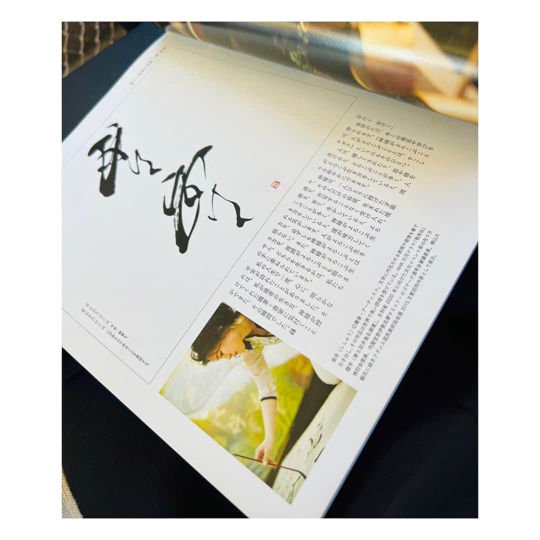 紫舟のインスタグラム
