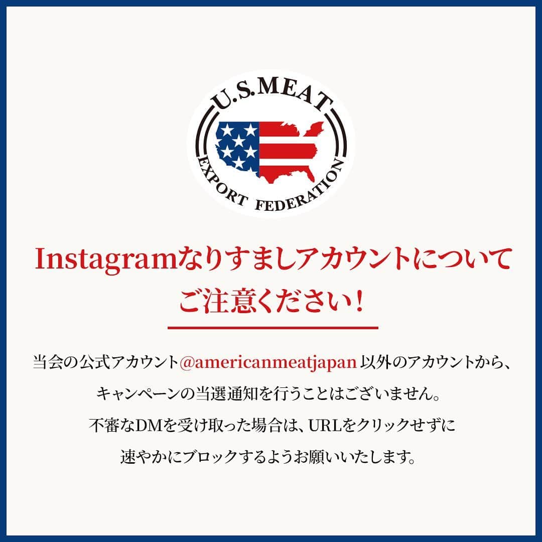 American beef&porkさんのインスタグラム写真 - (American beef&porkInstagram)「【🎉フォロー&動画の感想をコメントで当たる！アメリカンポークInstagramキャンペーン】  B4判がラクラク入るビッグサイズ！暑い季節の買い物にも便利なアメリカンポーク オリジナルクーラーバッグが抽選で100名様に当たる🎁✨  アメリカンポークの生産者は、環境にやさしくサステナブルな生産で、おいしいアメリカンポークを届けるために努力を続けています🐖  ＜賞品＞ アメリカンポーク オリジナルクーラーバッグ　100名様  ＜応募方法＞ ①「アメリカンミート公式Instagramアカウント（@americanmeatjapan）」をフォロー ②この投稿の2～３枚目の動画「アメリカンポークのサステナビリティの取り組み」を視聴して感想をコメント  ＜応募締切＞ 2023年6月30日(金)  たくさんのご参加お待ちしております！  YouTubeでも動画配信中！ 「アメリカンポーク　サステナビリティ」で検索！ https://youtu.be/lzpHj5RUNo4  #americanmeatjapan #usmef #americanmeat #americanpork #sdgs #アメリカンポーク #豚肉料理 #おうちごはん #肉 #肉料理 #肉好きな人と繋がりたい #簡単レシピ #ごちポ #キャンペーン #フォローコメントキャンペーン #キャンペーン開催中 #プレゼントキャンペーン #インスタキャンペーン #サステナビリティ #持続可能性 #環境にやさしい #生産者 @americanmeatjapan」6月19日 10時00分 - americanmeatjapan