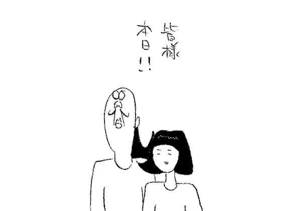 ケイタイモのインスタグラム：「2023/6/19 家も頑張れお父ちゃん！1819話 #マンガ #インスタ漫画 #育児漫画 #日常漫画 #instacomics #子育て #3姉弟 #ケイタイモ #keitaimo」