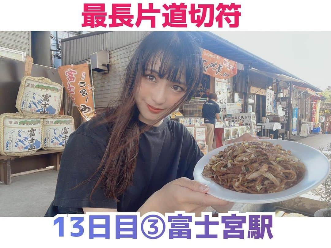 伊藤桃のインスタグラム