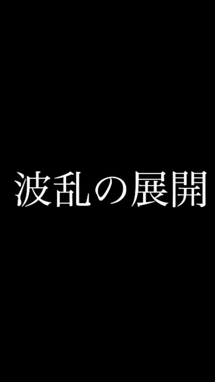 がーどまんのインスタグラム：「チャンネルがーどまん最終章へ」