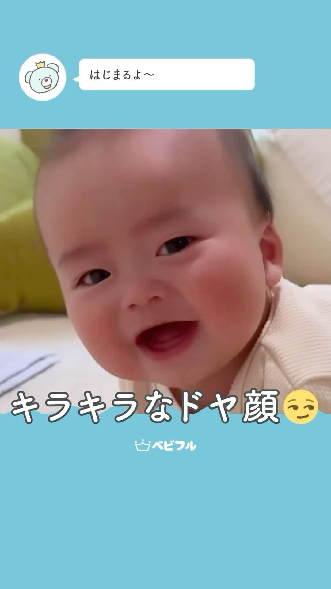 Babyful Storeのインスタグラム：「【寝返りもできちゃうんです😏】  みなさんこんにちは！ベビフルです👶  今日はベビフルスタッフが見つけた、 とってもかわいい赤ちゃんをご紹介します🤗❣️  寝返りのコツを掴んでゴロンゴロン ラストの笑顔がとってもかわいい💕 ＿＿＿＿＿＿＿＿＿＿＿＿＿＿＿＿＿＿＿＿  難なく寝返りを打てるようになって 喜ぶ笑顔がたまらなくかわいい😭✨ 子どもは毎日、すごい速さで成長するから 一瞬一瞬を記録で残すことは 本当に素敵ですね💭 ＿＿＿＿＿＿＿＿＿＿＿＿＿＿＿＿＿＿＿＿  🤝🤝動画提供をしてくれた方🤝🤝 @nosuke___1119 さん  素敵な動画のご提供ありがとうございました✨  . . .  今日の投稿はいかがでしたか？ かわいい〜と思った方はぜひいいね🤍やコメント💬よろしくお願いいたします！  ベビフルはこれからも みなさんの子育ての思い出をもっと 楽しく残すアイデアを紹介していきます！  よろしくお願いいたします🚼  #ベビフル#かわいい赤ちゃん#かわいい#子育て#子育て日記 #思い出#赤ちゃんのいる生活#赤ちゃん動画#面白い#癒し#笑顔#令和ベビー#乳児#1歳#2歳#3歳」