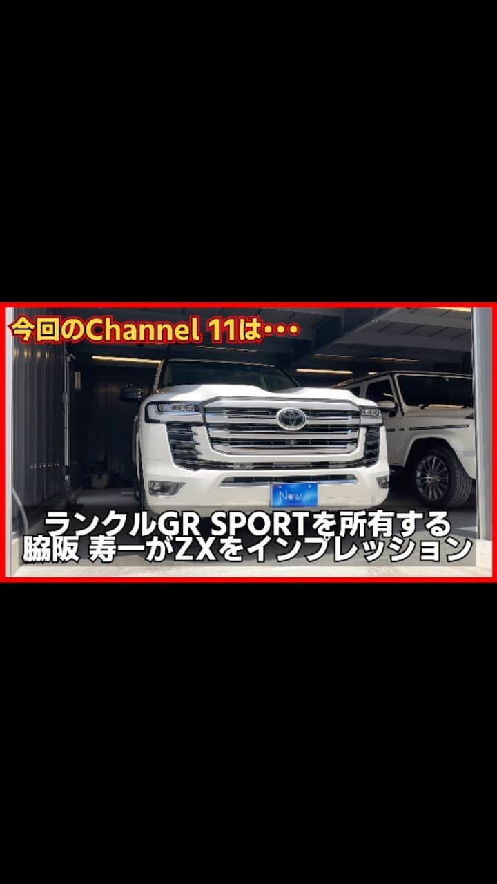 のインスタグラム：「ランクル300 GR SPORTのディーゼル仕様を所有する脇阪寿一がランクル300 ZXのガソリン仕様に試乗してみた結果  https://youtu.be/676-9C4he3o」