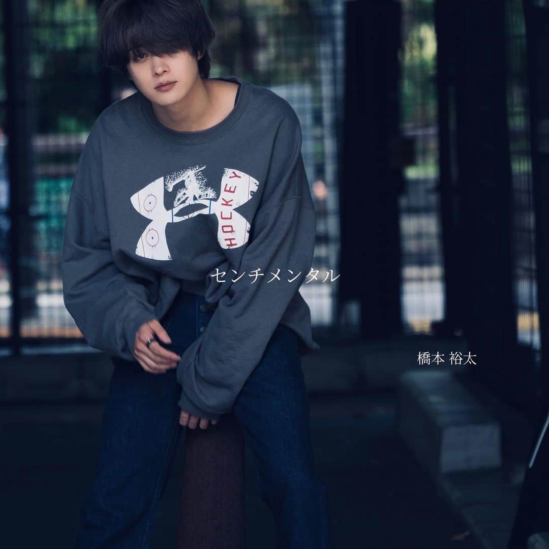 橋本裕太のインスタグラム：「2023.8.4(金) 新曲『センチメンタル』 リリースさせていただきます。  助けて、と叫びたくなるような 消えてしまいたいと思うような  そんなひとりの夜に  あなたはひとりじゃないよと 寄り添える楽曲になりますように。」