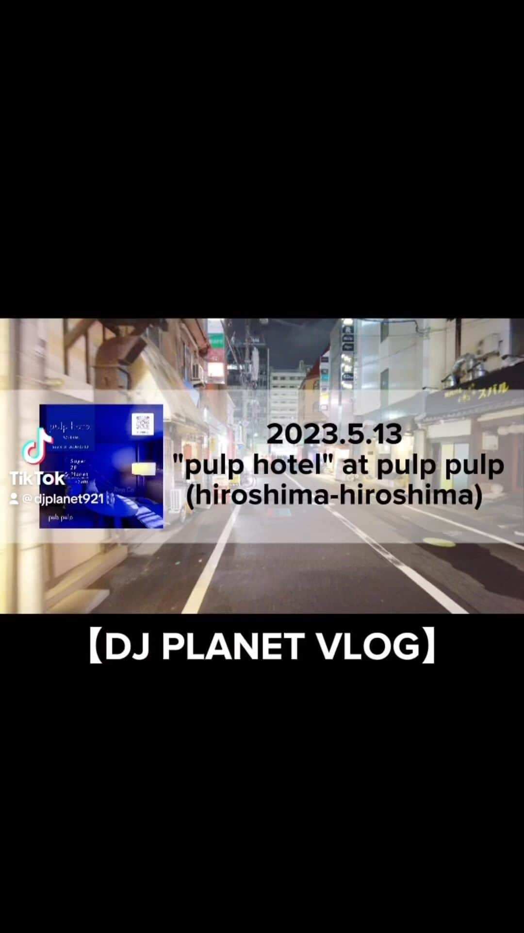 DJPLANET_JPのインスタグラム：「【DJ PLANET VLOG】 2023.5.13  "pulp hotel" at pulp pulp (hiroshima-hiroshima)」