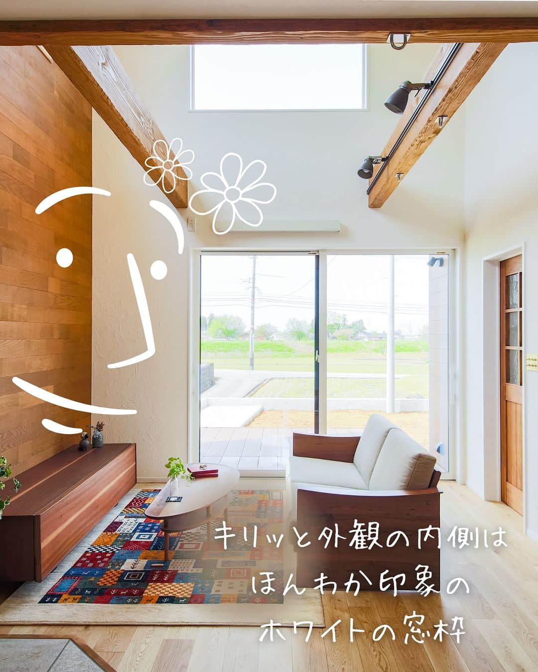 （有）岡崎工務店さんのインスタグラム写真 - (（有）岡崎工務店Instagram)「. 富山県滑川市の工務店です😊 自然素材を使って社員大工が建てる家💪 ************* 窓枠の色で変わる印象✨  同じお家でも 外観はキリっとした ブラックの窓枠😉  内観はホワイトの窓枠で 優しい雰囲気に☺️  でも統一感は忘れない！  そんなお家のご紹介です🥰  気になることがあれば お気軽にコメントくださいね🍄  *************  HPではたくさんのお家の施工例をご紹介しています♩ 是非、覗いてみてください🌟 HPへはトップページ(@okazakikoumuten)からどうぞ😊  資料のご請求、または来場予約もHPから受付中です♬  ——————————————————— 電話 076-475-9749 ——————————————————— 資料請求はこちらから→@okazakikoumutenotoiawase  ——————————————————— #窓枠 #ブラックの窓枠 #ホワイトの窓枠 #ykkap  #サッシの色  #家の外観 #家の内観 #家の印象 #窓枠の色  #シーリングファン #おしゃれな外観 #社員大工 #自社大工 #子供のいる暮らし #マイホーム #素敵な家 #お洒落な家 #おしゃれな家 #こだわりの家 #居心地のいい家 #家づくり #家づくり記録 #自然素材の家 #注文住宅 #自由設計 #自由設計の家 #富山工務店 #岡崎工務店 #滑川 #富山」6月19日 20時00分 - okazakikoumuten