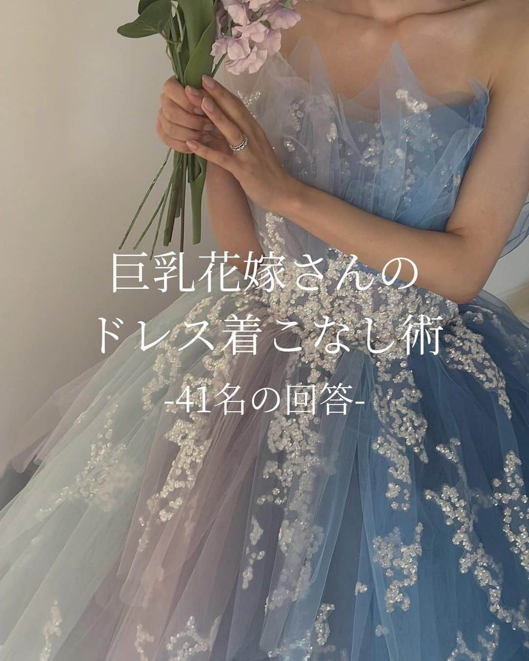 プレ花嫁の結婚式準備サイト marry【マリー】のインスタグラム