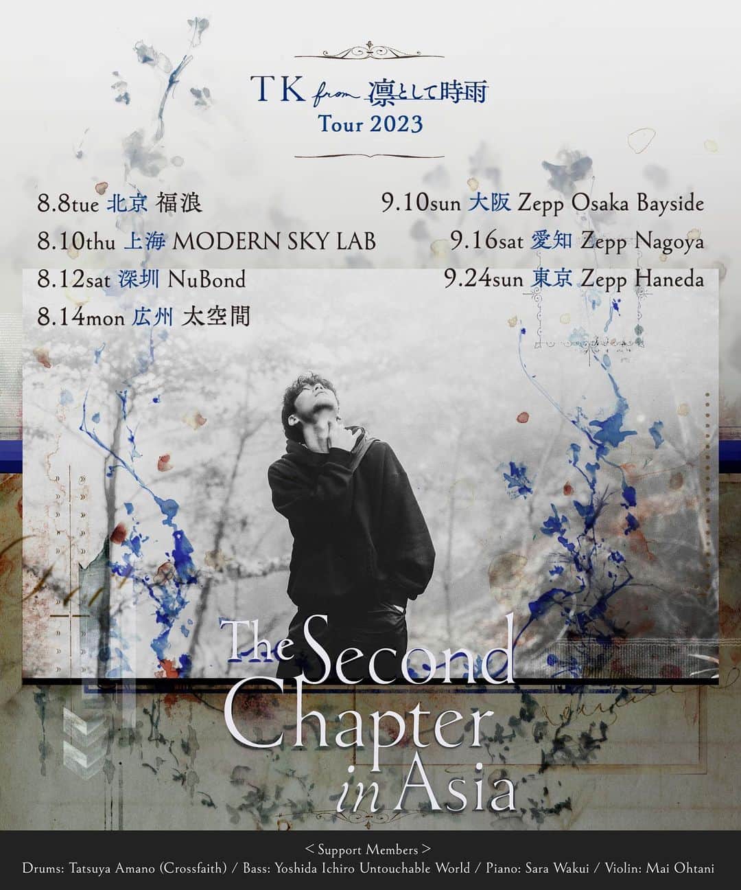 Tatsuya Amanoのインスタグラム：「I throughly enjoyed playing with @tk_snsfakeshow at last time so, really exited to be a part of this🥁🔥 ⁡ 前回のブレアフェスに続き、ツアーでもサポートやらせていただきます💪💥 アジアと東名阪と楽しみだ！ ⁡ TK from 凛として時雨  Tour 2023 The Second Chapter  ⁡ l-tike.com/st1/tkofficial」