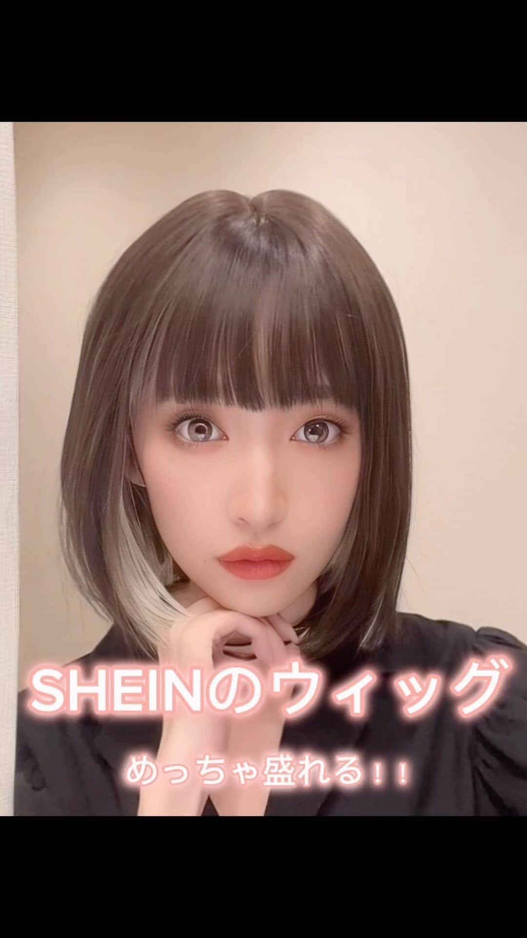 杉山佳那恵のインスタグラム
