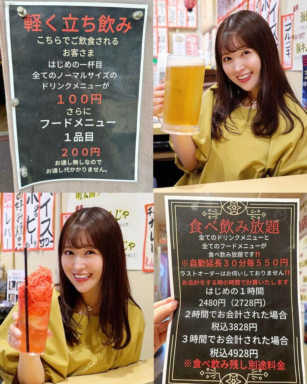 森下まいさんのインスタグラム写真 - (森下まいInstagram)「土曜日のおはなし🍺  気になっていた飯田橋の 【鉄板もんじゃ居酒屋　三代目土信田商店】さんへ💓 ▶︎ @sandaimetoshida  □壁いっぱいに描かれたメニュー □駄菓子 □スーパーボールすくい、 □アイドルカード  見渡すもの全てにわくわくがいっぱい!!!!🥹😍✨ お祭りに来たみたいで、 お店に入った瞬間から楽しかったです🥹✨  今回のお目当ては、 全てのドリンクメニューとフードメニューの食べ飲み放題🤭  はじめの1時間は¥2728（税込） その後は自動延長30分毎¥550という事で、 2時間（¥3828）まるまる楽しんできました🥰❣️  最初にオーダーしたのは1ℓのメガ生ビールと 紅しょうがサワー✨ 見た目のインパクトが凄すぎて写真撮影が止まりませんでした🤣💓  フードは壁の右上から全部頼みたかったくらい 本当にどれも魅力的で悩みすぎましたけど、 人気のものと本日のオススメから攻める事に🤭✨ 毎日朝イチで仕入れている「レバー」は必須です😎✨  フードを待ってる間に、 成功するとお会計から¥1.000引きしてもらえる 「型抜き」に挑戦しましたが一瞬でパリーん🫨🫨 これからも「型破り」で生きて行こうと決めました😇やかましい。  そんなこんなで気づいたら2人で2時間✨ こんなに食べて飲んで楽しんでいましたよーう😍✨  ■ドリンク 生ビール（メガ）　 紅しょうがサワー　 ガリ サワー  ガリガリ君サワー　 白州ハイボール（不定期入荷！ラッキー！）  ■フード かぶりきゅうりの明太マヨ　 たたきやみつききゅうり　 カニ甲羅グラタン　　 脱走!?タコさんウィンナー　 芝浦直送ぷりっぷり新鮮レバー　 ブラックペッパー豚トロ　 焼売　 オリジナル　三代目もんじゃ　 （ゲソ、桜エビ、紅生姜、切りイカ、生卵）  ヤバくないですか⁇😍 フードは本当にどれも全部美味しかったし、 ドリンクもオススメ制覇できたし、 大大大大満足です😍✨  店員さんも優しくてお話もすごく楽しいし、 わくわくがいっぱいの素敵すぎるお店でした🥹✨  まだまだ食べたいもの、飲みたいものが、 たーくさんあるので2回目もすぐに行きたい😍✨  皆さんもぜひです😍💓 　  この投稿を見て来店された方限定で、 素敵なサービスをプレゼントしてもらえました🥹  飲み食べ放題の場合→30分延長 飲み食べ放題以外の場合→レバー・豚ト口・1ドリンクの内、どれか1つをプレゼント  ぜひご利用くださいね🥰  ちなみに軽く立ち飲みの場合は、 全てのノーマルサイズのドリンクがはじめの一杯¥100✨ フードメニュー1品目¥200 と超破格です🫨  #ぐるまい☺︎ #ぐるまい☺︎_居酒屋 #もぐまい☺︎ #PR #東京名物 #飯田橋もんじゃ #三代目土信田商店  #飯田橋グルメ #飯田橋ディナー #目白グルメ  #千代田区グルメ」6月19日 20時14分 - mai_morishita