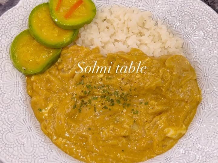 パク・ソルミのインスタグラム：「-   Recipe ➖ @the_bocksoon_official   #간단저녁메뉴 #계란크림카레」