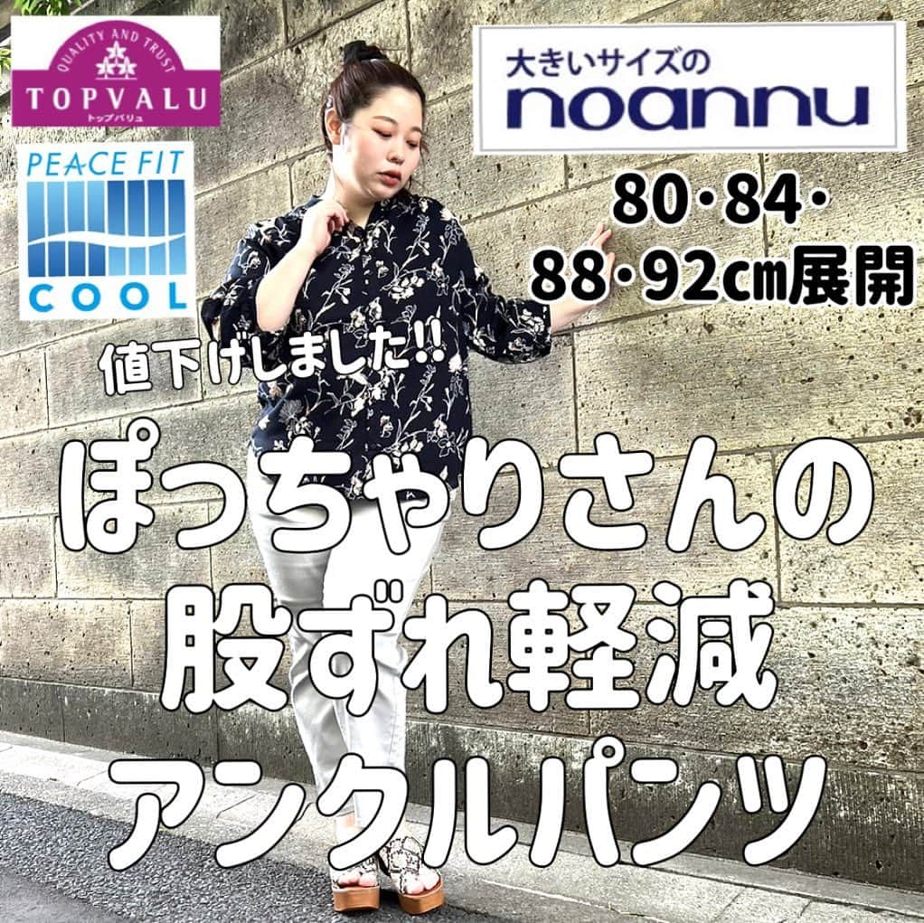 【公式】noannuのインスタグラム