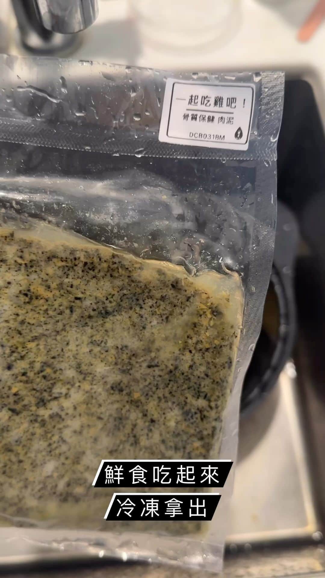 鄭茵聲のインスタグラム：「開始讓小犬吃鮮食了 皮膚狀態比吃飼料還好  重點他們也吃的超開心😊😊😊 鮮食推薦 #一起覓eat_me」