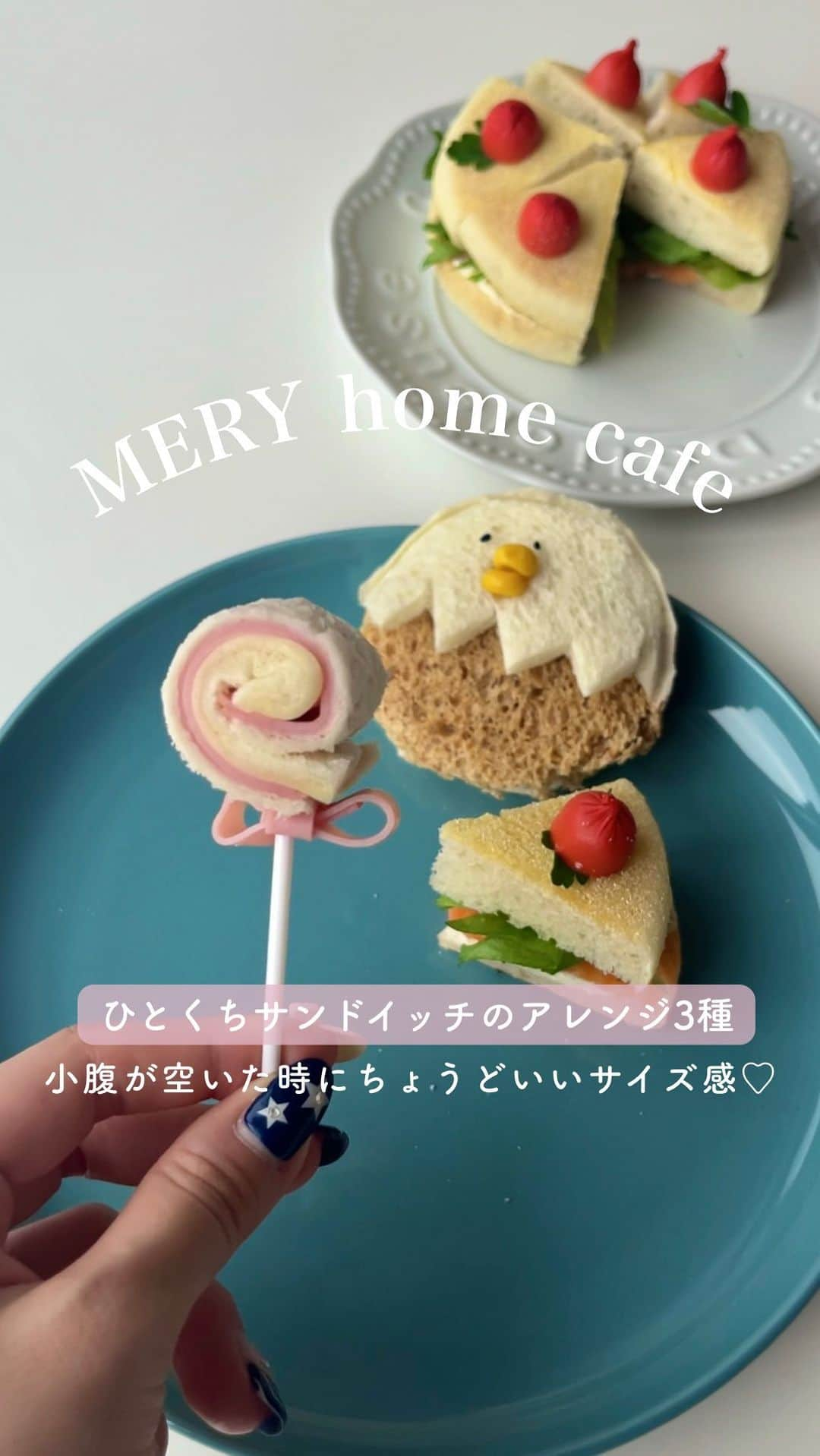 MERYのインスタグラム