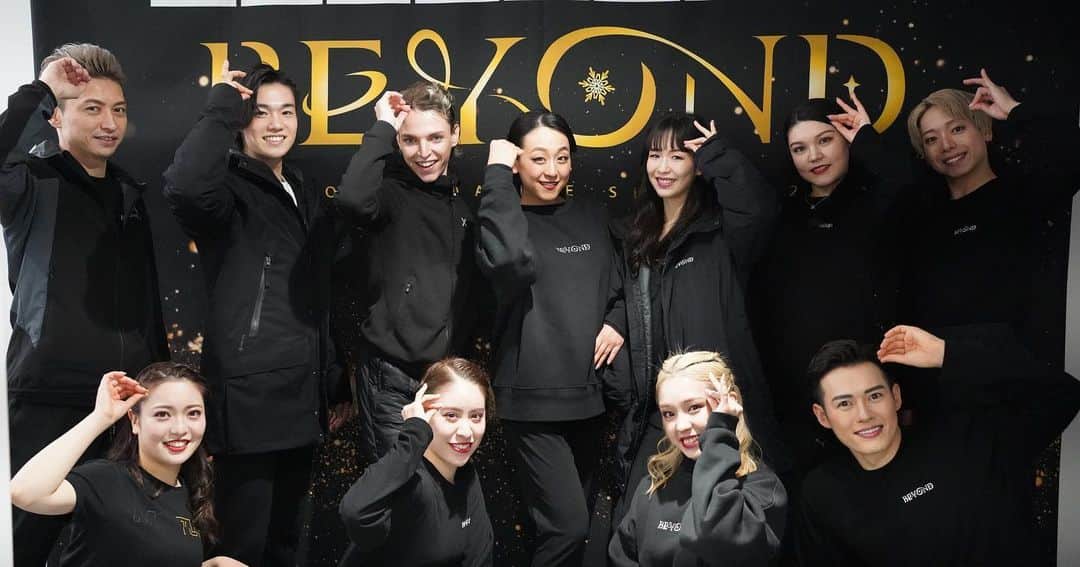 今井遥のインスタグラム：「愛知公演が終わりました。  真央ちゃんの地元でもあり、 また、メンバーの約半分が愛知県出身ということもあり、とても盛り上がった公演になりました。  皆様の前で滑れるという、特別な瞬間もあと僅か...  寂しい気持ちもありますが、 フィナーレに向けて後悔の無いよう、また頑張ります✨  次は宮城公演です⛸️  #beyondmaotour #愛知 📷バナーやうちわなどありがとうございました🥰」