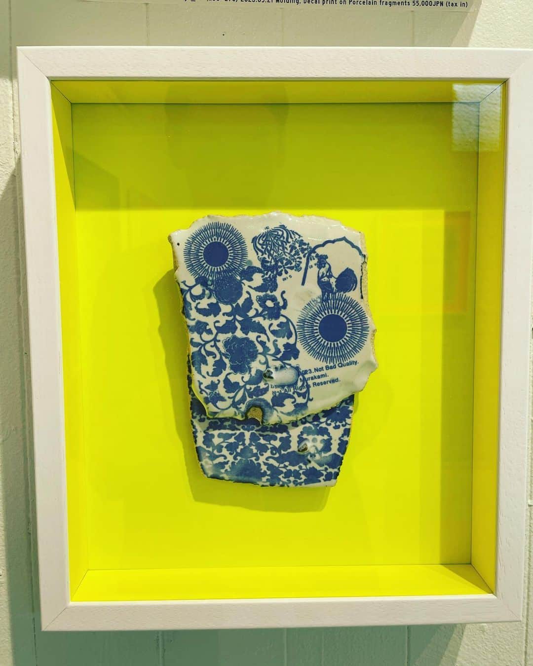 宮田麺児さんのインスタグラム写真 - (宮田麺児Instagram)「ジンナンハウスで 村上周さんの　個展 作品1つ　購入させてもらいました。  #ジンナンハウス #アート #amabro #コラージュ」6月19日 13時55分 - miyatamenji