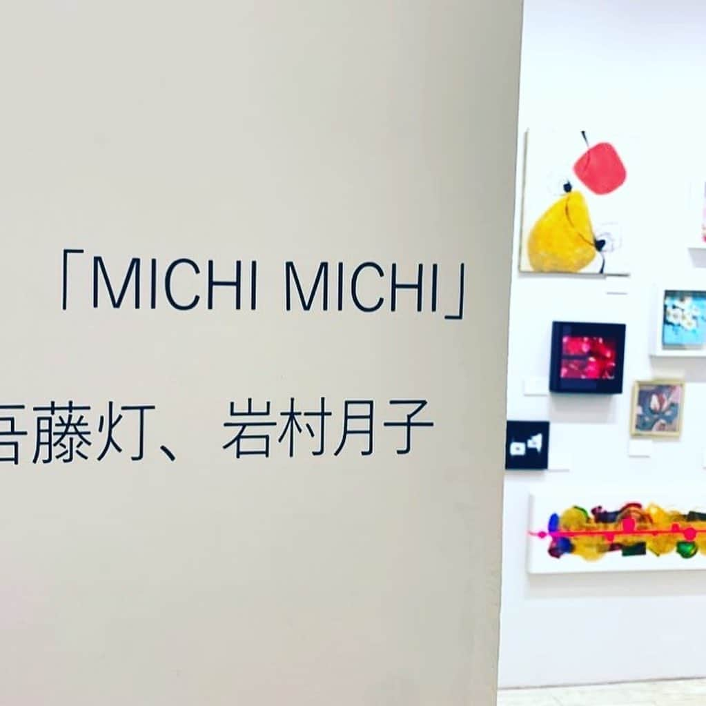 かねさだ雪緒のインスタグラム：「MICHIMICHI展 （吾藤 灯  岩村月子 二人展） 2023年6月16日（金）〜21日（水） 新宿眼科画廊スペースS 入場料無料  期間中在廊しております✨ 水曜日まで頑張ります✨☺️」