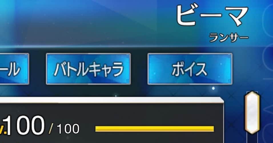 江口拓也のインスタグラム：「とりあえず  #FGO #ビーマ」