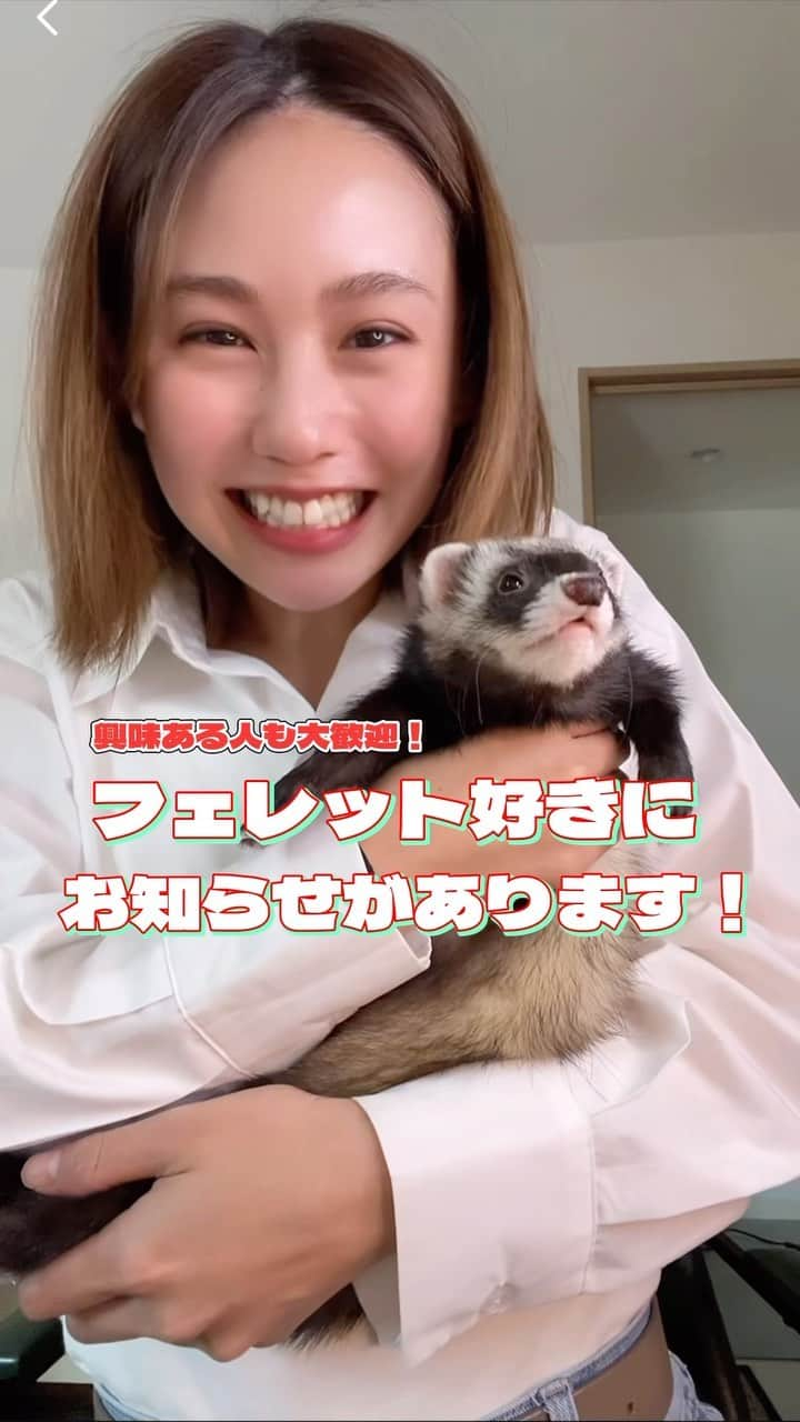 荒川真衣のインスタグラム