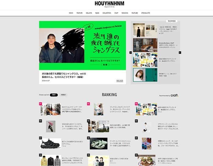スタンダードカリフォルニアのインスタグラム