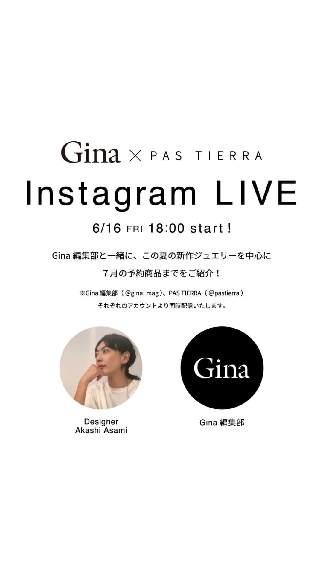 Ginaのインスタグラム