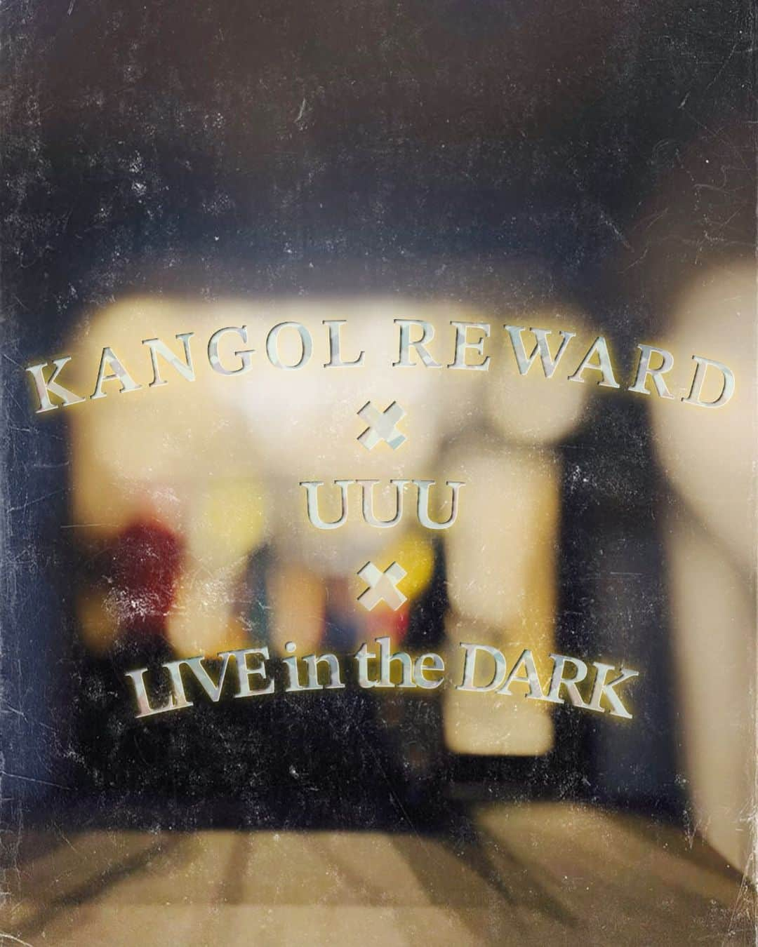 入野自由さんのインスタグラム写真 - (入野自由Instagram)「KANGOL REWARD✖️UUU✖️LIVE in the DARK コラボレーション決定🌙  今回のテーマは『プラネタリウム』  🌎完全受注生産 🌕7月受注開始予定  coming soon…  @kangol__reward  #入野自由 #kangolreward #liveinthedark」6月19日 16時20分 - uuu_red