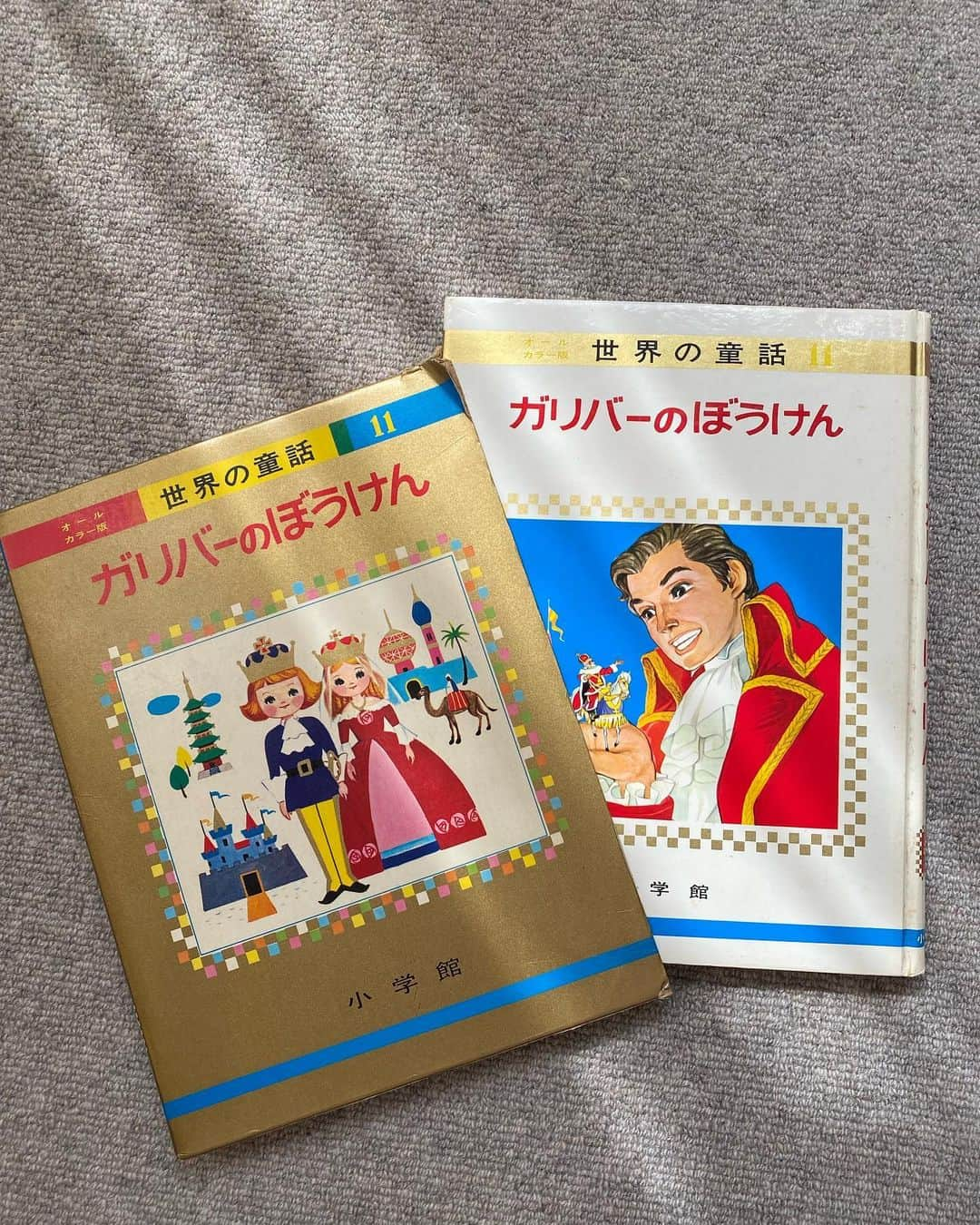 鈴木保奈美さんのインスタグラム写真 - (鈴木保奈美Instagram)「実家に眠っていた50年前の愛読書を引き取ってきました。全巻揃っていたはずだけど、どこへ行ってしまったのやら。 村岡花子さんが監修に入ってらっしゃる！ほほう、とか呟きながら読み始めると面白くて止まらないのだ〜 1冊￥390というところにも時代を感じますなあ。」6月19日 16時56分 - honamisuzukiofficial