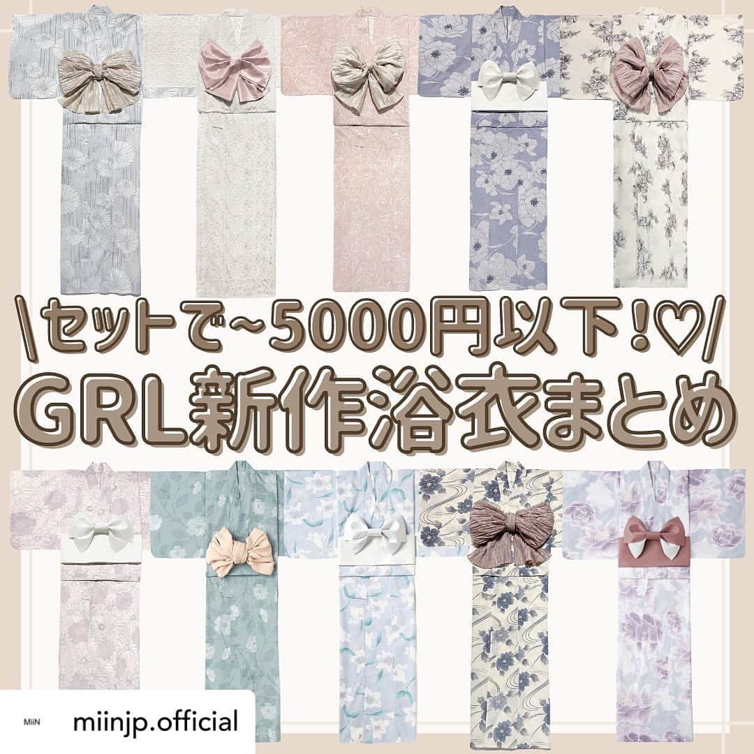 GRLのインスタグラム