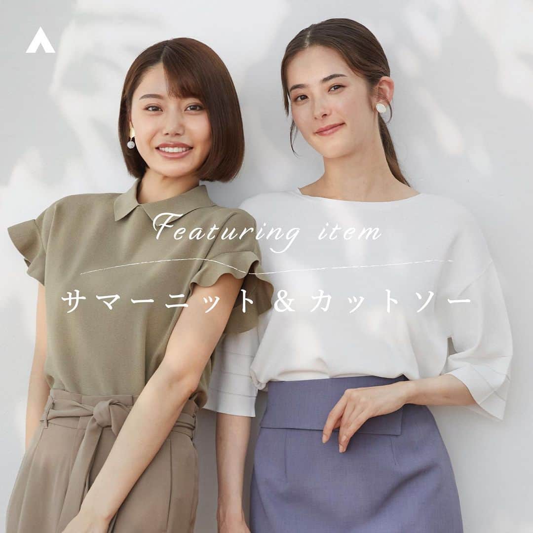 洋服の青山のインスタグラム：「. 今月の一推しアイテムをご紹介✨  🤍💚サマーニット&カットソー編💚🤍  サマーニット・カットソーは ジャケットレスシーズンにぴったり✨  シンプルながら、細部にこだわったデザインは 青山自信の商品となっております🫶  是非店頭やオンラインストアで チェックしてみてください💕  ◆ANCHOR WOMAN PERSON‘S ・襟付き袖フリルニット　¥5,390 　(APNT23306-63)  ◆ANCHOR WOMAN PERSON‘S ・透かしボーダーニットプルオーバー　¥5,390 　(APNT23303-10)  ◆ANCHOR WOMAN PERSON‘S ・メロウカットソー　¥4,290 　(APCS23307-40)  ◆ANCHOR WOMAN  ・スクエアネックリブカットソー　¥4,290 　(WCS23304-10)  ----------------------------------------------- 洋服の青山【@aoyama_ladies】では 「自分らしく働く美しさ」をテーマに 新しいビジネススタイルをご紹介しております✨  商品のご購入は画像内の商品タグをご覧ください👀♡  ご紹介商品は、一部店舗でのみ 取扱いの場合もございます。 詳細についてはお近くの店舗 もしくはコメント・DMにて お気軽にお問い合わせください💌 -----------------------------------------------  #洋服の青山 #遊べる選べるシゴト服 #ビジネスカジュアル  #ビジネスコーデ #ビジネススタイル  #ビジネスファッション #OLコーデ #キャリアウーマン #お仕事コーデ  #通勤コーデ #通勤ファッション #通勤スタイル   #大人女子コーデ #大人コーデ  #パンツコーデ #スカートコーデ  #きれいめファッション #夏コーデ #サマーニット #カットソー #ビジカジコーデ」