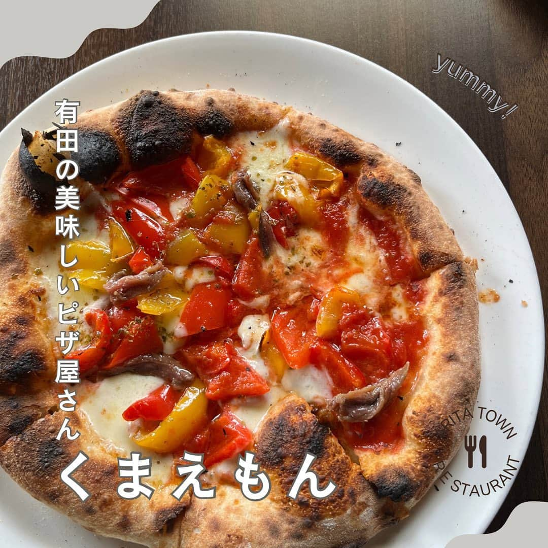 ari ta suさんのインスタグラム写真 - (ari ta suInstagram)「有田でピザを食べるならココ！のくまえもんさんのご紹介です。  ピッツァは天然工房でじっくり発酵させ、イタリア製の薪窯で焼き上げます。  くまえもんさんのピザは、ミミがもっちもっちで生地が本当に美味しいんです♪ ランチはパスタメニューもあります。 ピザって高いイメージがありますが、値段もとっても良心的です。  店内は古民家を改装した趣きのあるオシャレな空間で、デートにもオススメです🤗  くまえもん 〜薪窯ピッツァと良酒の店〜 場所:佐賀県西松浦郡有田町中の原1-1-19 営業時間:ランチ12時〜14時LO ディナー18時〜22時LO 定休日:毎週月・火曜日 @kumaemon19   #佐賀県#有田町#有田焼⠀ #aritajapan⠀ #佐賀旅行#九州旅行#九州観光⠀ ⠀ #うつわ好き⠀ #器好き#器好きな人と繋がりたい⠀ #器好きな人とつながりたい」6月19日 18時00分 - aritasu_tasu