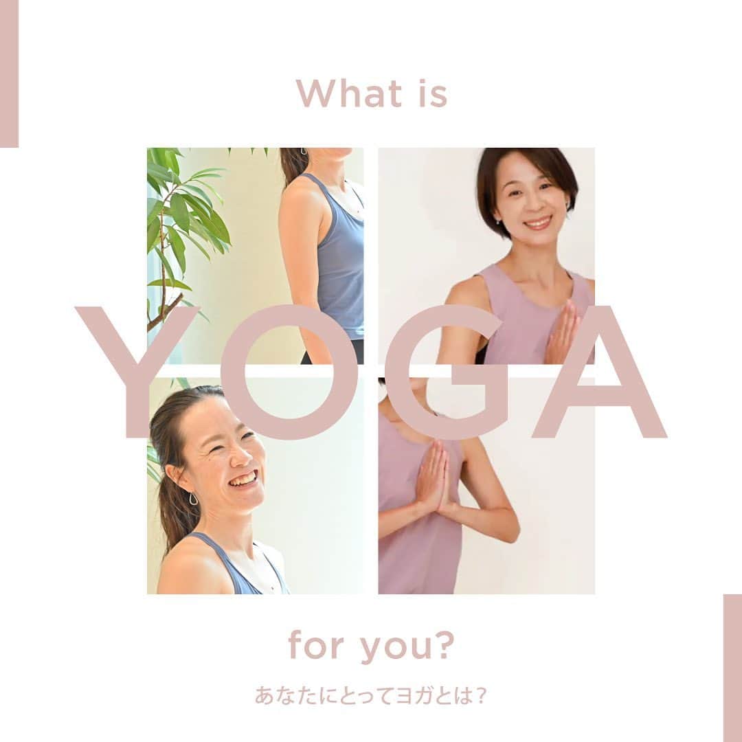 DANSKIN Japanのインスタグラム：「【国際ヨガデー】🧘‍♀️ 心身ともに健やかに生きるーー それは、おそらく誰もが望むこと。 一人ひとり生き方も違えば置かれている状況も異なるように、それを実現する方法は決して一つではありません。 さまざまな経験を経て、スポーツを軸に「こころとからだ」の両面からヘルシーに生きているダンスキンのアンバサダーたち。  6月21日の国際ヨガデーにあわせて、自分らしさを大切にヨガインストラクターとして活躍されているダンスキンのアンバサダーの皆さんをご紹介します。  「あなたにとってヨガとは？」という質問をヨガアンバサダーの皆さんにお答えいただきました。 画像をスライドしてぜひご覧ください。  ───────────────────  ■長田 菜見｜NAMI NAGATA @namico423  ヨガスタジオのみならず企業、健康運動実践指導士を保有し子供から高齢者、トップアスリートに向けたヨガの指導まで幅広く指導。また、カフェやアパレルブランドとのタイアップを行い「ヨガをもっと身近に」をテーマに、年間約500名ほどのヨガ初心者の指導にあたる。得意分野の解剖学理論を活かし、現代人に寄り添うクラスやヨガ指導者育成講師に携わる。未来を担う子供達への運動の楽しさやヨガの知恵を活かし「EQ（ココロの知能指数）の向上」に力を注いでいる。 2022年7月より女性をエンパワーメントする業界初の定期便サービス「balanced.Box」を開始。  ■釘宮 美和｜MIWA KUGIMIYA @miwa_yoga_studio  「穏やかに～気取らずに～ありのまま～」24歳の時に上海を中心に時間がゆるす限りたくさんの人と文化に出会う旅をし、自分らしく生きる事の大切さをチベットで学び日本に帰国。ヨガと出会い活動をしていく中で、健康をサポートできるヨガ指導者になりたいという思いが芽生え、鍼灸師となり心と身体の不調予防や改善など、メディカルサポートを目的としたヨガ活動をしている。 2004年 ヨガの活動を開始。2008年 大阪北浜に「ミワスタジオ」を開設。2012年 鍼師・灸師の免許取得。 「ヨガ」と「東洋医学」と「西洋医学」を融合させた『統合医療ヨガ®』を中心に、『全米ヨガアライアンス認定RYT２００®ヨガ指導者養成講座』『筋膜リリースヨガ』『経絡ヨガ』『経筋ヨガ®』などのティーチャーズトレーニング・ワークショップ・イベント・公演などを開催。  ───────────────────  そしてこの投稿をご覧いただいている皆さん。あなたにとってヨガとは何ですか？ぜひ教えてくださいね🧘‍♀️  #danskin #danskinjapan #ダンスキン #こころとからだ #わたしを生きる #国際ヨガデー」