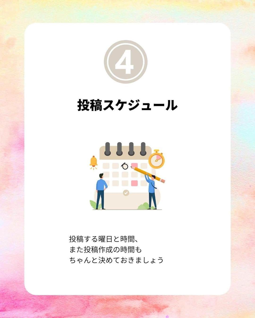 岩永ゆきさんのインスタグラム写真 - (岩永ゆきInstagram)「いまやSNSしたほうがいいどころか、してないなんてヤヴァくない！？と思われる時代です。特に、立派なホームページや実績がない起業したばかりの方には、名刺代わりにもなるSNS。やらないなんて選択肢はありません。 ⁡ また、趣味でアカウントを持っていても意味がありません。しっかりビジネスに繋がる運用をしてください。SNS運用は、きっとあなたのこれまでの人生と比べれば、なんら難しいことではありません。正しい運用方法を学んで、それに沿って投稿するだけ。 ⁡ いいかげん、行動しようぜ！自分の人生を変えられるのは自分しかいない。動くなら、今でしょ。 ⁡ ⁡ ほかにもSNS運用に関する投稿しているから、ぜひフォローしてね🥺💕 @akagami_sns ⁡ ⁡ ⁡ ⁡ ⁡ ⁡ #Instagram #Instagram運用 #マーケティング #SNS集客 #SNS運用 #赤髪社長」6月19日 17時34分 - akagami_sns