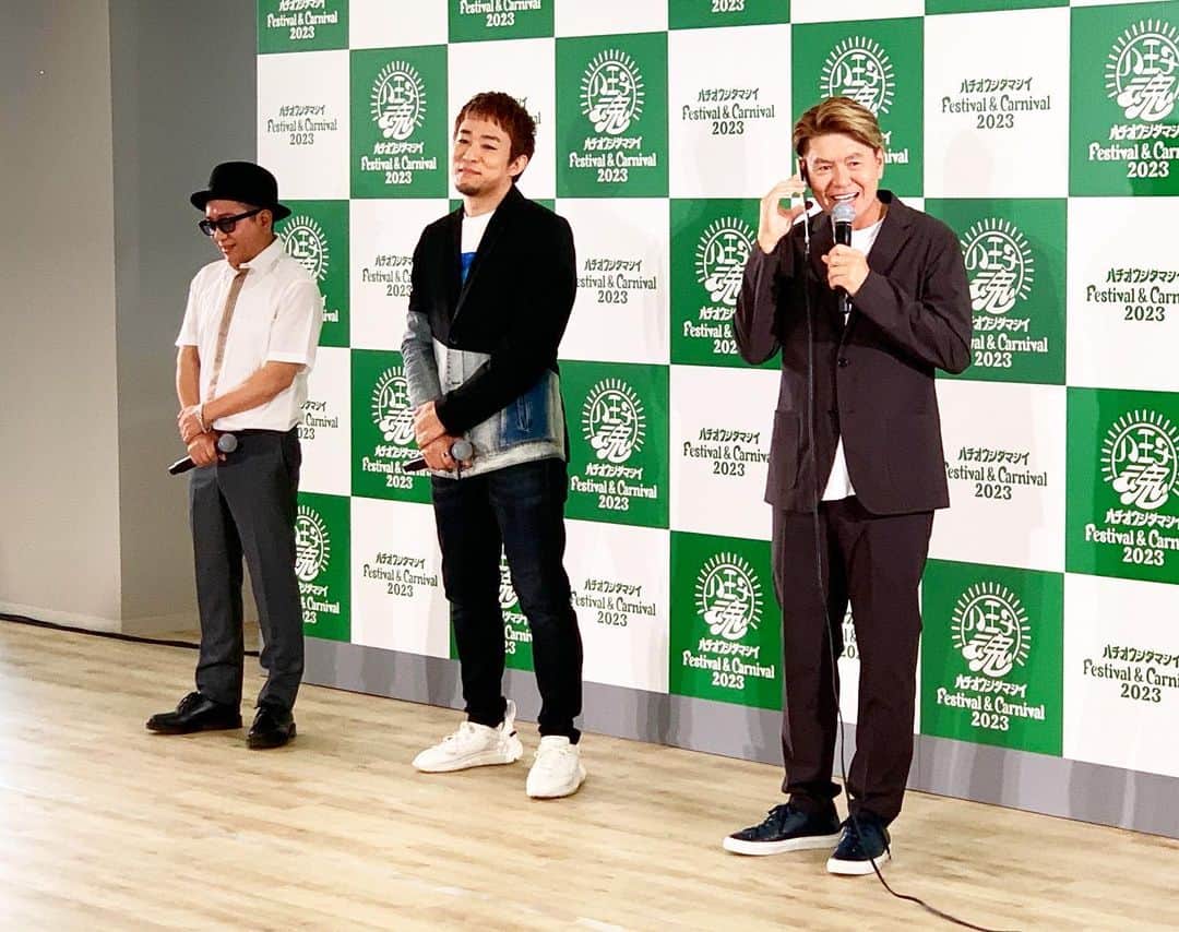 ヒロミさんのインスタグラム写真 - (ヒロミInstagram)「【お知らせ】  八王子魂 Festival & Carnival 2023  八王子市民チケット先行発売が、 本日12:00〜始まっています。  【チケット購入サイト】 イープラス http://eplus.jp/8-dama/」6月19日 17時49分 - hiromi515_official