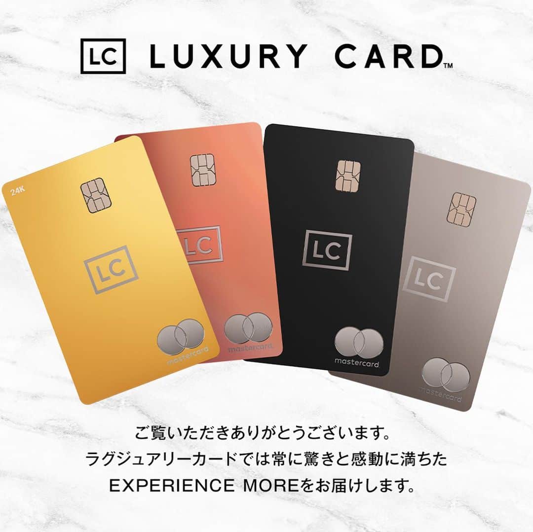 Luxury Card Japanさんのインスタグラム写真 - (Luxury Card JapanInstagram)「【今年は7月15日から17日が3連休！】 まだ予定がお決まりでない方はコンシェルジュに相談されてみては？  ・ペットと泊まれるホテルのリサーチから予約🐶  ・旅行中のトラブル対応🧳  ・自分へのギフト選び🎁  ・欲しい商品があるお店探し🏪  ・子どもが喜ぶレストランの予約🍽️  など、最高の3連休をサポートいたします。  まだ本当に何も決まっていない方は、何をしたら良いか友達に聞く感覚で相談してみては？ 個別にヒアリングし、あなたにピッタリの3連休をパーソナライズすることも可能です！  是非ご活用ください💻  ▶ラグジュアリーカードについてもっと知りたい方は @luxurycardjapan のプロフィールリンクからご覧いただけます。 期間限定優待やトラベル・ダイニング・ライフスタイル優待を毎日更新中！  #コンシェルジュ  #concierge  #専用コンシェルジュ  #サポート  #時間節約  #時間節約術  #予約サポート #予約困難店取れる方と繋がりたい  #旅行予約 #ディナー予約 #夏休み  #夏休みの過ごし方  #夏休み旅行  #旅行 #海外旅行  #海外旅行準備  #ディナー  #家族ディナー #ディナーデート  #祝日  #祝日の過ごし方 #休日の過ごし方  #連休の過ごし方  #連休  #ラグジュアリーカード」6月19日 19時10分 - luxurycardjapan