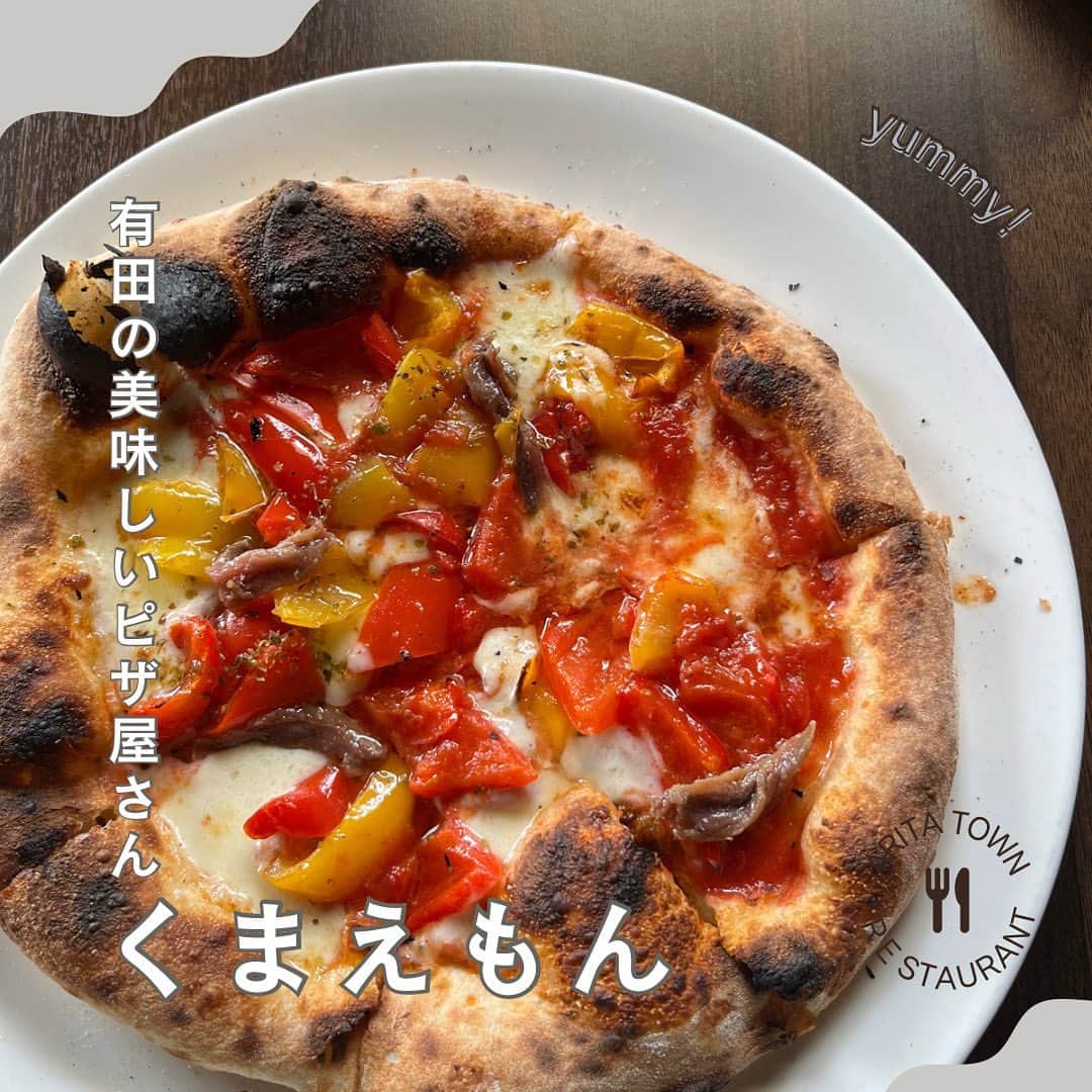 ari ta suのインスタグラム：「有田でピザを食べるならココ！のくまえもんさんのご紹介です。  ピッツァは天然工房でじっくり発酵させ、イタリア製の薪窯で焼き上げます。  くまえもんさんのピザは、ミミがもっちもっちで生地が本当に美味しいんです♪ ランチはパスタメニューもあります。 ピザって高いイメージがありますが、値段もとっても良心的です。  店内は古民家を改装した趣きのあるオシャレな空間で、デートにもオススメです🤗  くまえもん 〜薪窯ピッツァと良酒の店〜 場所:佐賀県西松浦郡有田町中の原1-1-19 営業時間:ランチ12時〜14時LO ディナー18時〜22時LO 定休日:毎週月・火曜日 @kumaemon19   #佐賀県#有田町#有田焼⠀ #aritajapan⠀ #佐賀旅行#九州旅行#九州観光⠀ ⠀ #うつわ好き⠀ #器好き#器好きな人と繋がりたい⠀ #器好きな人とつながりたい」