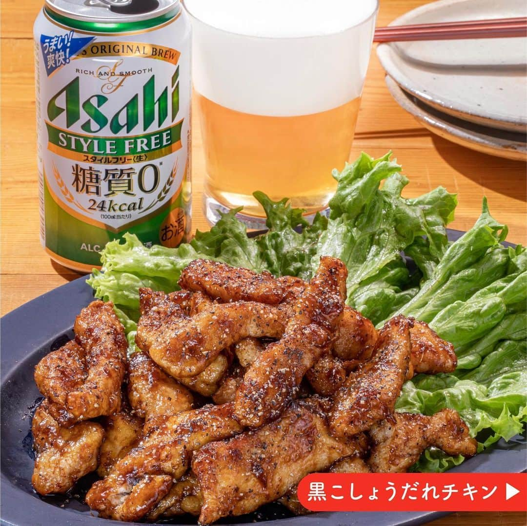 アサヒビールのインスタグラム