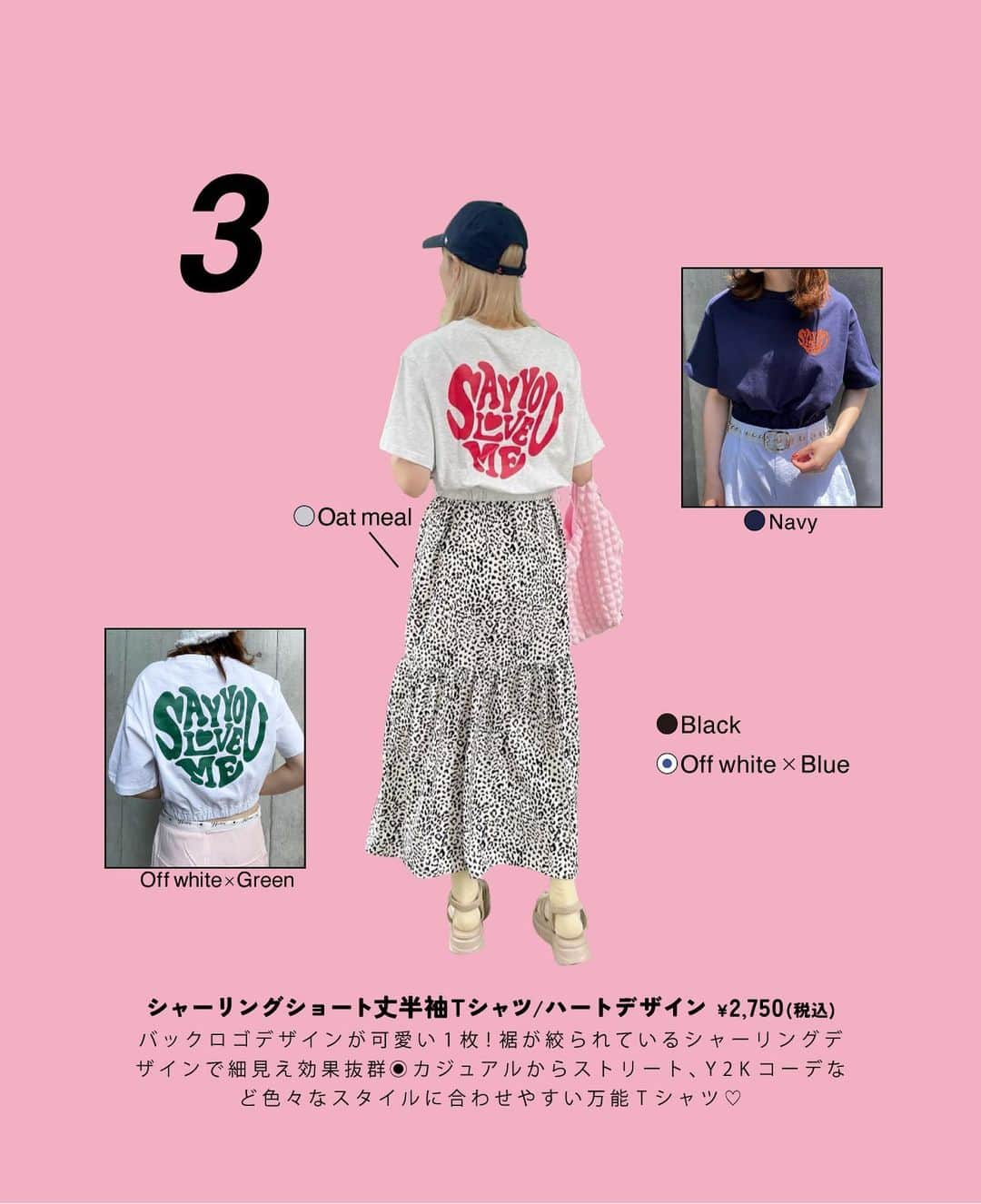 スピンズさんのインスタグラム写真 - (スピンズInstagram)「【人気Tシャツランキング】👖✨ ⁡ 5位 バックプリントビッグTシャツ/MBA ￥2,750(税込) 4位 グラフィックロゴTシャツ/BOSTON ￥2,750(税込) 3位 シャーリングショート丈半袖Tシャツ/ハートデザイン ¥2,750(税込) 2位バックプリントビッグTシャツ/ウィングデザイン ￥3,520(税込) 1位 半袖ビッグTシャツ/サウジーくんバックロゴデザイン ￥3,289(税込) ⁡ 今回ご紹介したアイテムは 全国の𝗦𝗣𝗜𝗡𝗡𝗦店舗 𝗼𝗿 𝗦𝗣𝗜𝗡𝗡𝗦 𝗪𝗘𝗕 𝗦𝗧𝗢𝗥𝗘 にて購入できるので是非チェックしてね✍🏻✨ ⁡ #𝗦𝗣𝗜𝗡𝗡𝗦 #スピンズ #夏コーデ #夏コーディネート #夏服コーデ #Tシャツ #Tシャツコーデ #夏服」6月19日 18時00分 - spinns_official