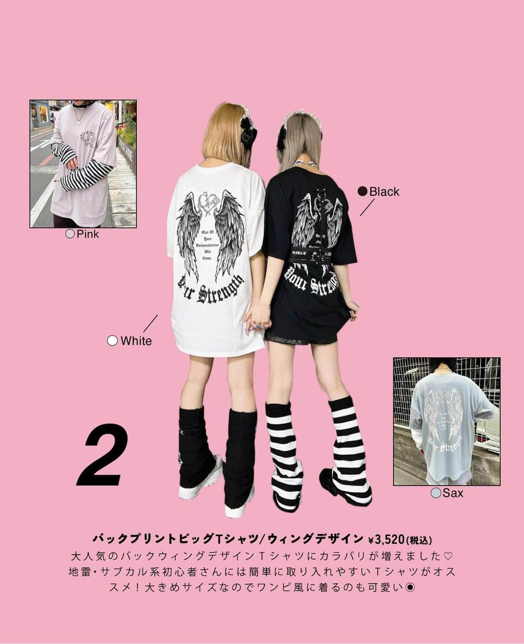 スピンズさんのインスタグラム写真 - (スピンズInstagram)「【人気Tシャツランキング】👖✨ ⁡ 5位 バックプリントビッグTシャツ/MBA ￥2,750(税込) 4位 グラフィックロゴTシャツ/BOSTON ￥2,750(税込) 3位 シャーリングショート丈半袖Tシャツ/ハートデザイン ¥2,750(税込) 2位バックプリントビッグTシャツ/ウィングデザイン ￥3,520(税込) 1位 半袖ビッグTシャツ/サウジーくんバックロゴデザイン ￥3,289(税込) ⁡ 今回ご紹介したアイテムは 全国の𝗦𝗣𝗜𝗡𝗡𝗦店舗 𝗼𝗿 𝗦𝗣𝗜𝗡𝗡𝗦 𝗪𝗘𝗕 𝗦𝗧𝗢𝗥𝗘 にて購入できるので是非チェックしてね✍🏻✨ ⁡ #𝗦𝗣𝗜𝗡𝗡𝗦 #スピンズ #夏コーデ #夏コーディネート #夏服コーデ #Tシャツ #Tシャツコーデ #夏服」6月19日 18時00分 - spinns_official