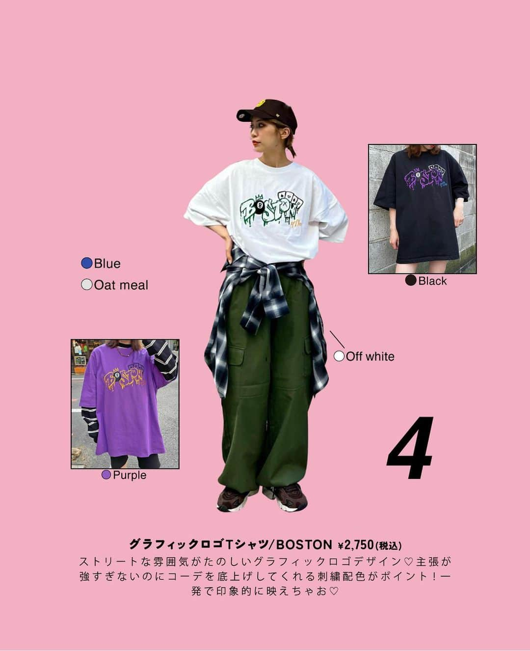 スピンズさんのインスタグラム写真 - (スピンズInstagram)「【人気Tシャツランキング】👖✨ ⁡ 5位 バックプリントビッグTシャツ/MBA ￥2,750(税込) 4位 グラフィックロゴTシャツ/BOSTON ￥2,750(税込) 3位 シャーリングショート丈半袖Tシャツ/ハートデザイン ¥2,750(税込) 2位バックプリントビッグTシャツ/ウィングデザイン ￥3,520(税込) 1位 半袖ビッグTシャツ/サウジーくんバックロゴデザイン ￥3,289(税込) ⁡ 今回ご紹介したアイテムは 全国の𝗦𝗣𝗜𝗡𝗡𝗦店舗 𝗼𝗿 𝗦𝗣𝗜𝗡𝗡𝗦 𝗪𝗘𝗕 𝗦𝗧𝗢𝗥𝗘 にて購入できるので是非チェックしてね✍🏻✨ ⁡ #𝗦𝗣𝗜𝗡𝗡𝗦 #スピンズ #夏コーデ #夏コーディネート #夏服コーデ #Tシャツ #Tシャツコーデ #夏服」6月19日 18時00分 - spinns_official