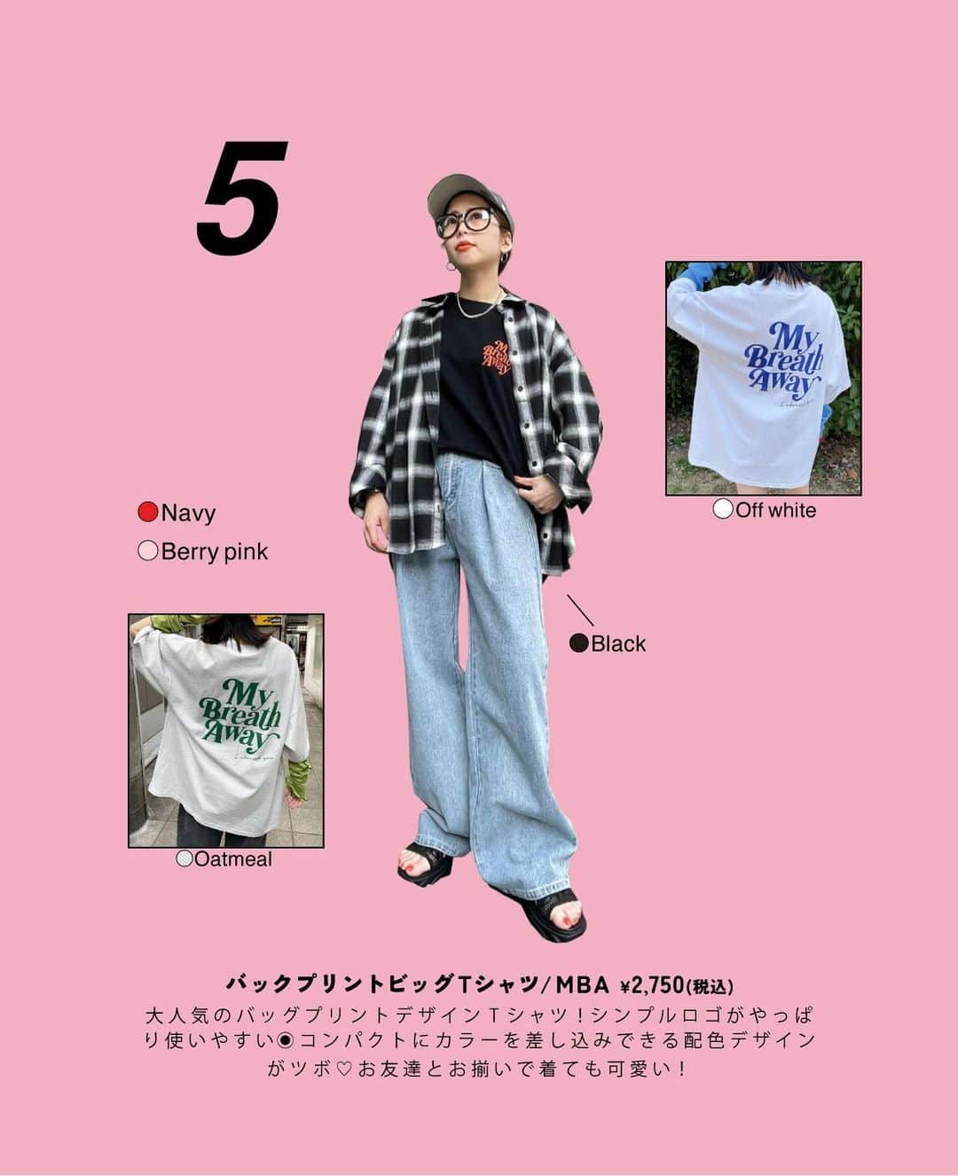 スピンズさんのインスタグラム写真 - (スピンズInstagram)「【人気Tシャツランキング】👖✨ ⁡ 5位 バックプリントビッグTシャツ/MBA ￥2,750(税込) 4位 グラフィックロゴTシャツ/BOSTON ￥2,750(税込) 3位 シャーリングショート丈半袖Tシャツ/ハートデザイン ¥2,750(税込) 2位バックプリントビッグTシャツ/ウィングデザイン ￥3,520(税込) 1位 半袖ビッグTシャツ/サウジーくんバックロゴデザイン ￥3,289(税込) ⁡ 今回ご紹介したアイテムは 全国の𝗦𝗣𝗜𝗡𝗡𝗦店舗 𝗼𝗿 𝗦𝗣𝗜𝗡𝗡𝗦 𝗪𝗘𝗕 𝗦𝗧𝗢𝗥𝗘 にて購入できるので是非チェックしてね✍🏻✨ ⁡ #𝗦𝗣𝗜𝗡𝗡𝗦 #スピンズ #夏コーデ #夏コーディネート #夏服コーデ #Tシャツ #Tシャツコーデ #夏服」6月19日 18時00分 - spinns_official