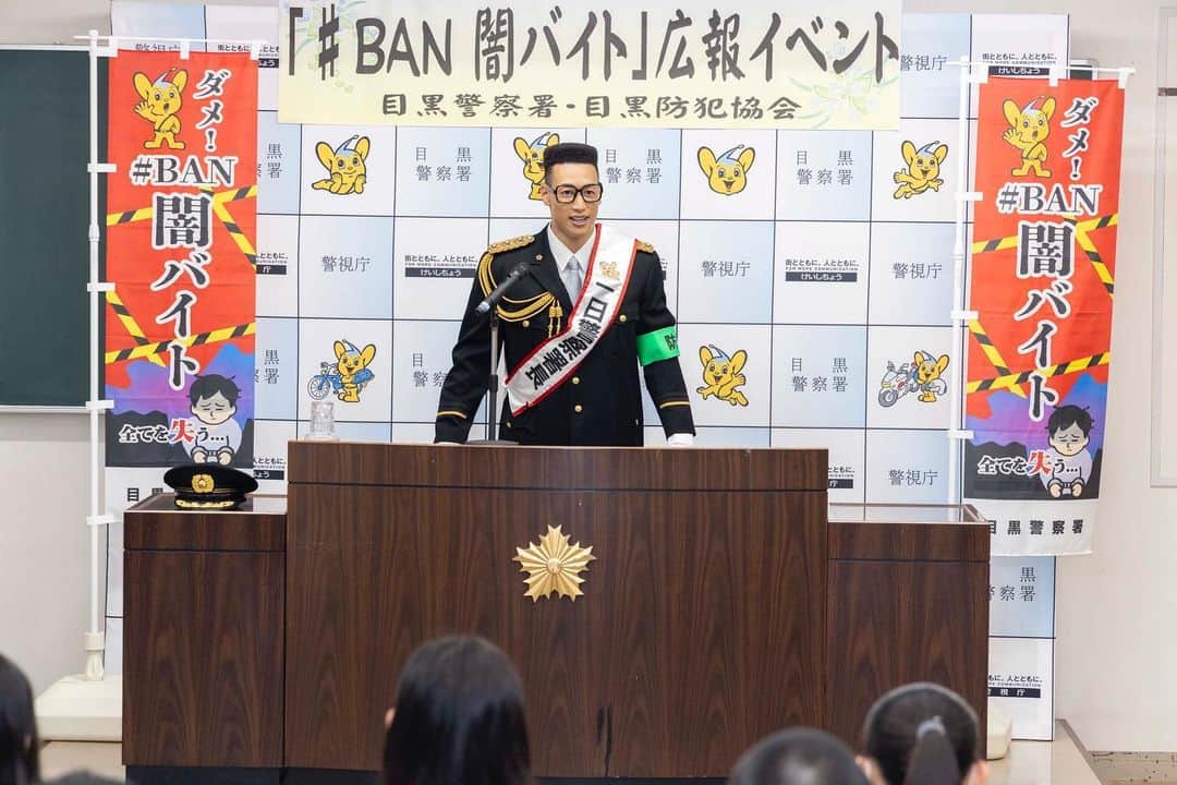 月刊EXILEのインスタグラム：「EXILE TRIBE MAGAZINEを更新！  EXILE TRIBE MAGAZINEにて、警視庁目黒署の一日署長に関口メンディーが就任し、“闇バイト”をテーマに地元の高校生約２０人と行ったトークイベントの模様を公開📸  #EXILETRIBEMAGAZINE #GENERATIONS #関口メンディー  ※記事は会員登録なしでご覧いただけます。」