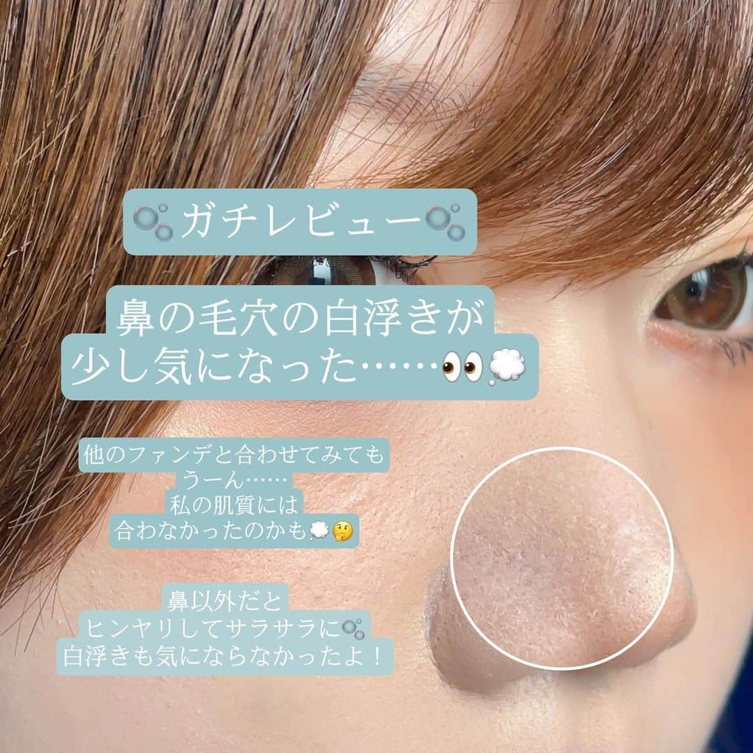 かりんさんのインスタグラム写真 - (かりんInstagram)「⁡ #ガチモニター_アピュー ⁡ ⁡ ⁡ 𓂃 𓈒𓏸𑁍‬ アピュー スキンケア    ウォーターロッククッション No.21𑁍‬𓏸𓈒‬‬ 𓂃 ⁡ 混合肌さんのことを考えたクッションファンデ✨ ナチュラルなカバー力で綺麗な素肌を演出🫧 ⁡  ⚪️SPF50/PA++++  ⚪️マスクにつきにくい  ⚪️セミマット仕上がり  ⚪️スキンケア効果 ⁡ CICAやナイアシンアミドなど 美容成分もしっかり入ってます🫧 ⁡ ⁡ ⁡ 𓂃 𓈒𓏸𑁍‬ アピュー ウォーターロック サラサラパクト𑁍‬𓏸𓈒‬‬ 𓂃 一般発売  6/22～ ⁡  ⚪️メイクキープ  ⚪️毛穴ケア＊2  ⚪️皮脂吸着  ⚪️保湿  ⚪️メイク直し  ⚪️リフレッシュアクアの香り ⁡ パウダーinウォーターなので 塗ってサラサラになる✨ 汗かきさんや油浮きさんも安心🫧   CICAやヒアルロン配合！ パウダーじゃ乾燥しすぎて嫌って方にピッタリ！ ⁡ ⁡ ⁡ ⁡ ⁡ #MISSHA #ミシャ #クッションファンデ #アピュー #Apieu #サラサラパクト #ウォーターロックサラサラパクト #プチプラコスメ #コスメレビュー #正直レビュー」6月19日 18時12分 - karin.n.003