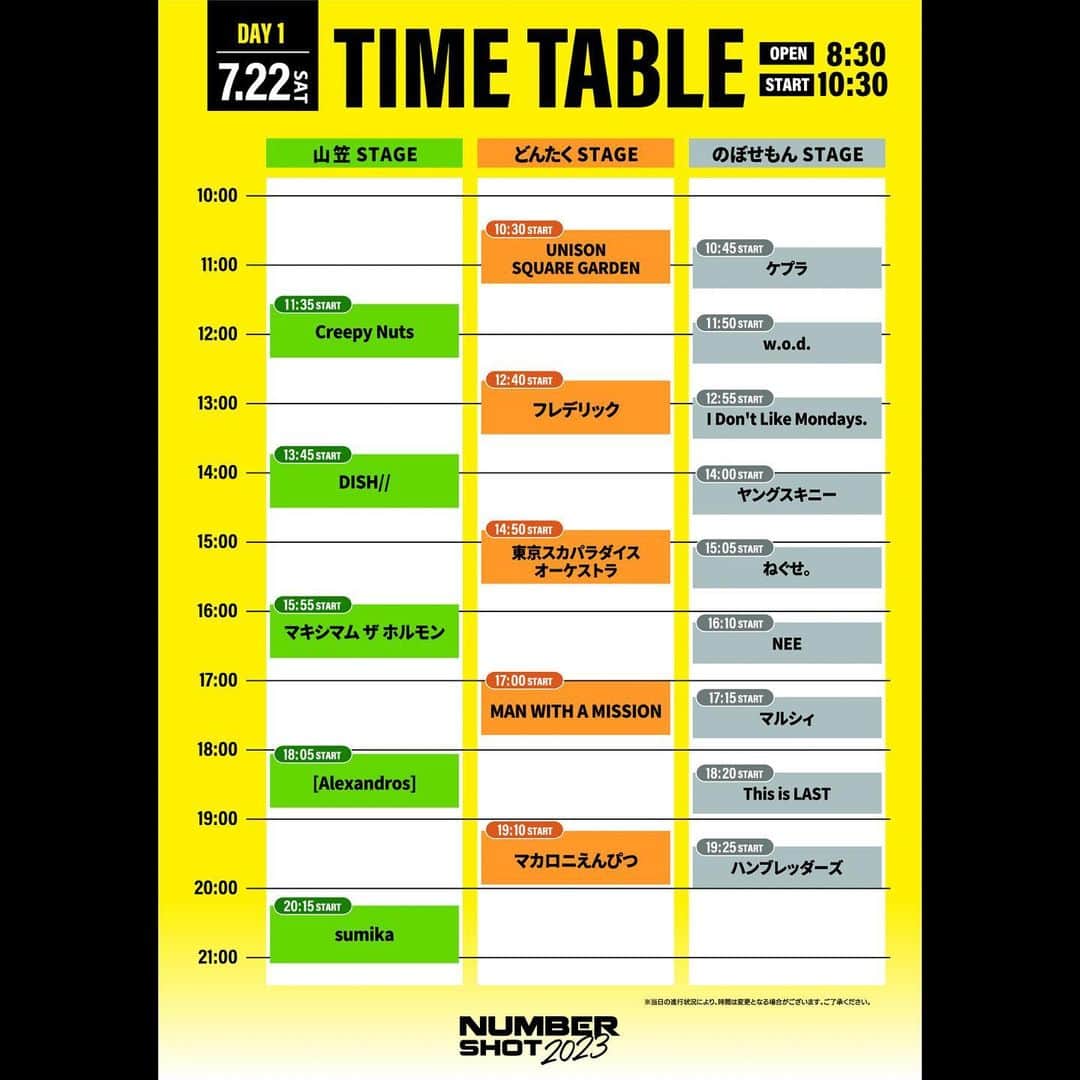 のインスタグラム：「【タイムテーブル解禁】  「NUMBER SHOT 2023」 2023年7月22,23日 @ 福岡PayPayドーム / Zepp Fukuoka  我々 #sumika は --- 7月22日(土) 20時15分〜 山笠 STAGE --- に出演します◎  初日のトリを務めさせていただきます！ よろしくお願いします！  詳細↓ https://numbershot.jp/2023/  #NUMBERSHOT」