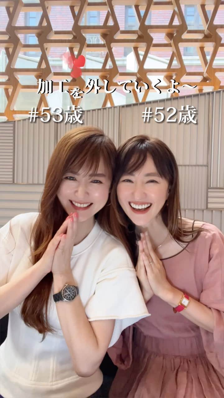 前田ゆかのインスタグラム：「大人気‼️←自分で言ってるw  加工外しシリーズの第4弾はモデルのゆかちゃんと❤️  ゆかちゃんの笑った口の形が完璧過ぎる😍  いつもステキなコメントに感謝です🥹  @maeyuka  #model #モデル #アラフィフ #52歳と53歳 #2児のママ」