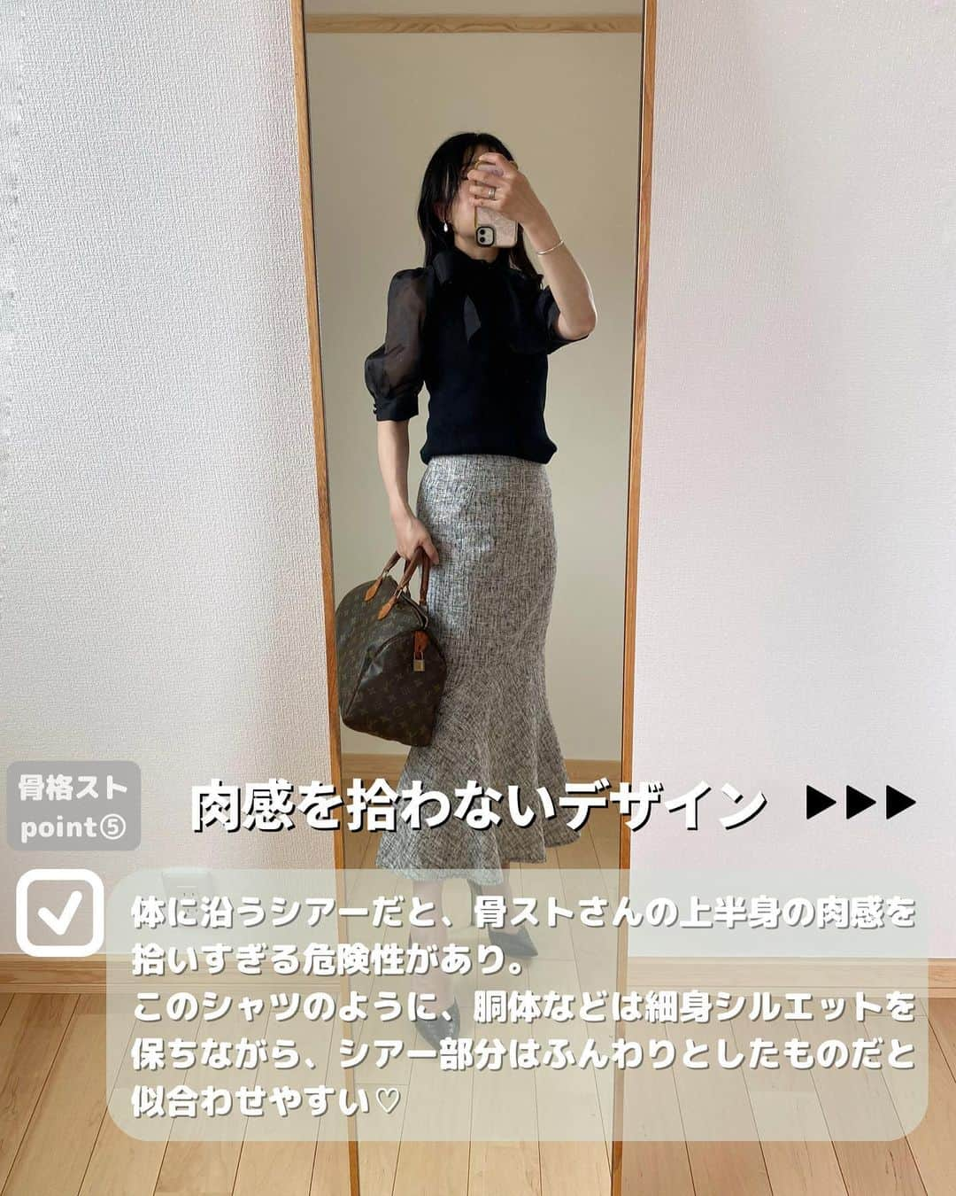 pisatamagoさんのインスタグラム写真 - (pisatamagoInstagram)「@audreysunnyday   こちらのアカウントでは、【骨スト】である骨格診断士の購入品等をご紹介しています♡  骨格タイプに限らず、お悩みになっていること（ネット通販で気になるアイテムがあるが、似合うかわからないなど）があれば 【相談希望】とDMくださいね🥰 ☀︎  ☀︎ 最近、GRL率高めやわぁ🥺  みなさま、プチプラアイテムはどこで買うことが多い？？  みなさまのご回答を、今後参考にさせてもらいたいなぁ🥰  良ければ、ストーリーの質問ボックスから教えてもらえたら嬉しいよー😆❤️」6月19日 21時00分 - audreysunnyday