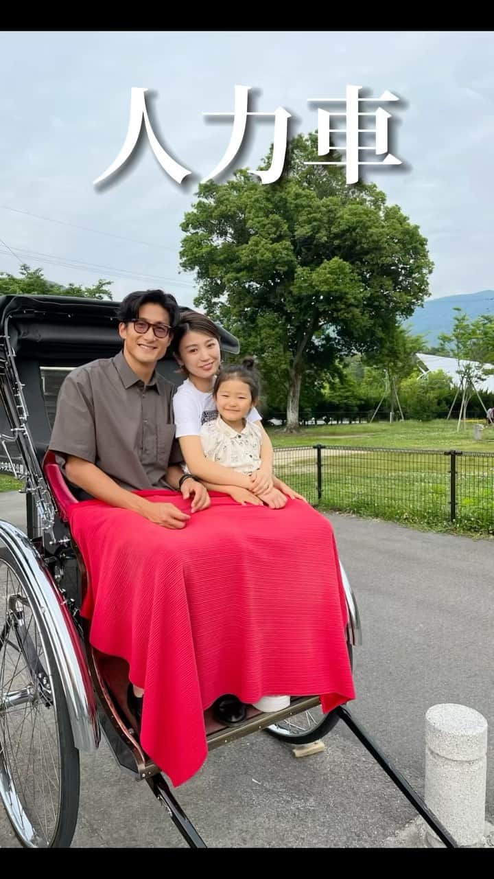 都倉賢のインスタグラム：「オフを利用してずっと行ってみたかった湯布院へ♨️ 今まで訪れた温泉街で城崎温泉（兵庫県）と黒川温泉（熊本県）は観光地感と現地のいけてる飲食店などのバランスが良くて最高に楽しく良い思い出があり、印象に残っていましたが、金鱗湖を中心とした湯布院の温泉街はそれらに匹敵する楽しい思い出の場所となりました😊 次は秋の紅葉など季節毎にまた行きたい！そんな場所となりました。そして、意外にも人生初の人力車。娘も初人力車に大興奮😍  そんな思い出のリールとなっております。投稿前に妻に嫌味を言われたのでリールのどこかにサブリミナル効果的に妻の裏側が紛れているので探してみてくださいね！笑  良いオフを過ごし心身共にリフレッシュする事が出来ました。また明日から後半戦に向けてハードワークしていきます👍🏻👍🏻👍🏻」